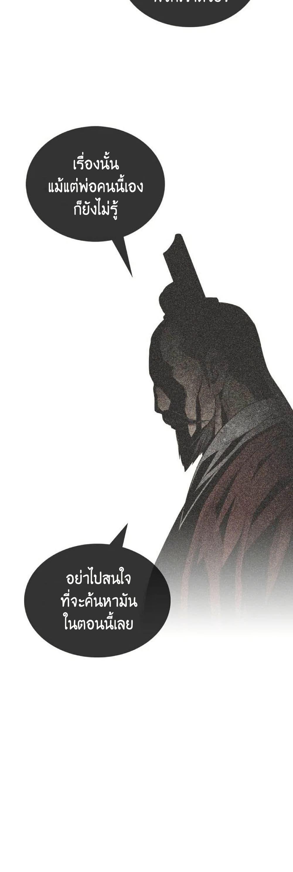 Manga-lc-com อ่านมังงะ อ่านการ์ตูน ออนไลน์ ฟรี The World’s Best Sect of Dependency ตอนที่ 1 2 3 4 5 6 7 8 9 10 11 12 13 14 ฟรี ไม่มีโฆษณา Manga-lc - อ่าน มังงะ อ่าน การ์ตูน ออนไลน์ อ่านมังงะ ฟรี