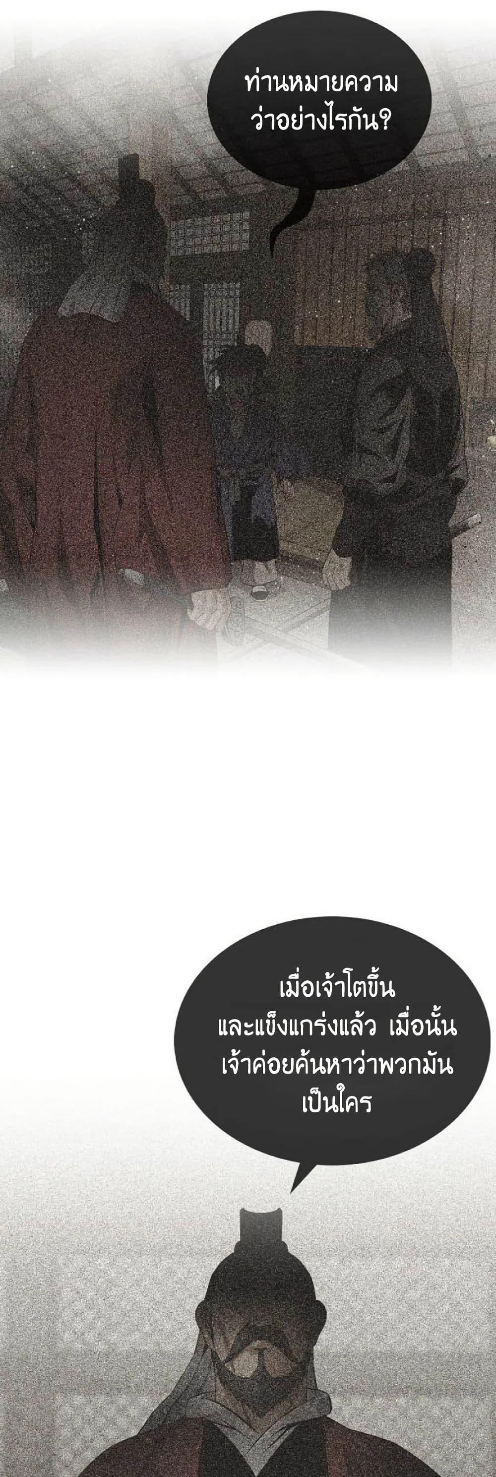 Manga-lc-com อ่านมังงะ อ่านการ์ตูน ออนไลน์ ฟรี The World’s Best Sect of Dependency ตอนที่ 1 2 3 4 5 6 7 8 9 10 11 12 13 14 ฟรี ไม่มีโฆษณา Manga-lc - อ่าน มังงะ อ่าน การ์ตูน ออนไลน์ อ่านมังงะ ฟรี