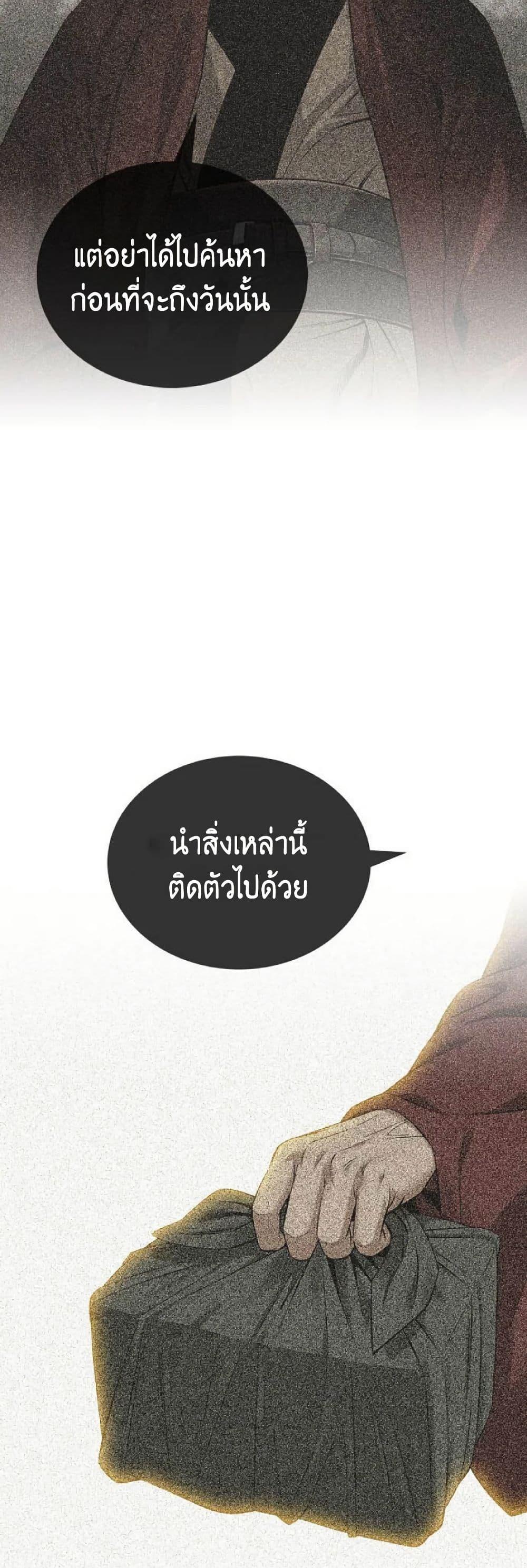 Manga-lc-com อ่านมังงะ อ่านการ์ตูน ออนไลน์ ฟรี The World’s Best Sect of Dependency ตอนที่ 1 2 3 4 5 6 7 8 9 10 11 12 13 14 ฟรี ไม่มีโฆษณา Manga-lc - อ่าน มังงะ อ่าน การ์ตูน ออนไลน์ อ่านมังงะ ฟรี