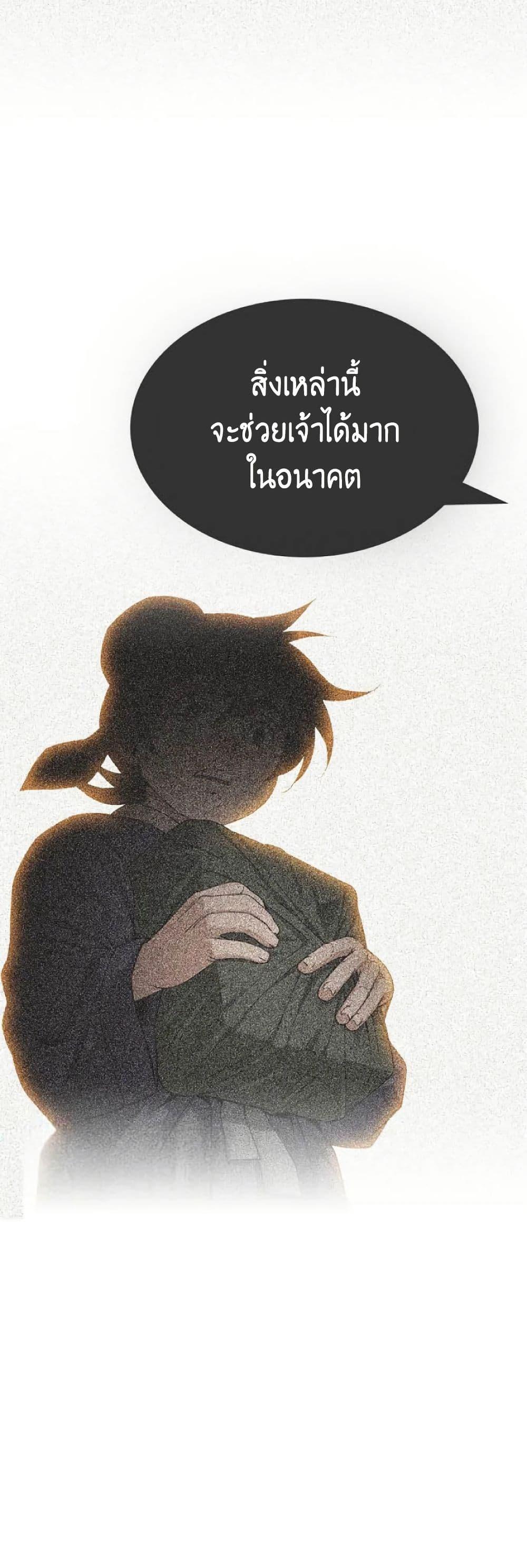 Manga-lc-com อ่านมังงะ อ่านการ์ตูน ออนไลน์ ฟรี The World’s Best Sect of Dependency ตอนที่ 1 2 3 4 5 6 7 8 9 10 11 12 13 14 ฟรี ไม่มีโฆษณา Manga-lc - อ่าน มังงะ อ่าน การ์ตูน ออนไลน์ อ่านมังงะ ฟรี