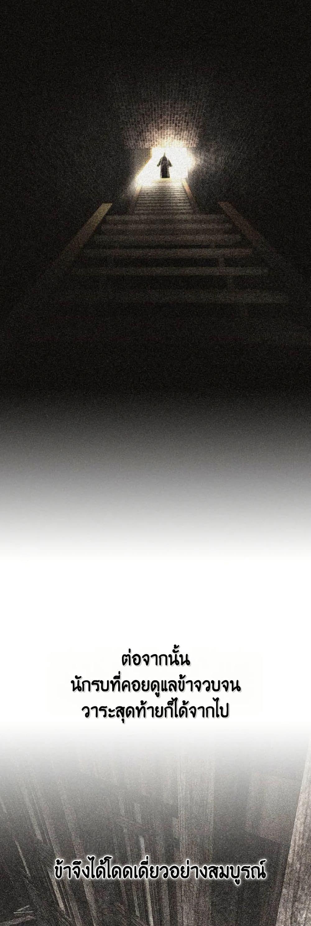 Manga-lc-com อ่านมังงะ อ่านการ์ตูน ออนไลน์ ฟรี The World’s Best Sect of Dependency ตอนที่ 1 2 3 4 5 6 7 8 9 10 11 12 13 14 ฟรี ไม่มีโฆษณา Manga-lc - อ่าน มังงะ อ่าน การ์ตูน ออนไลน์ อ่านมังงะ ฟรี