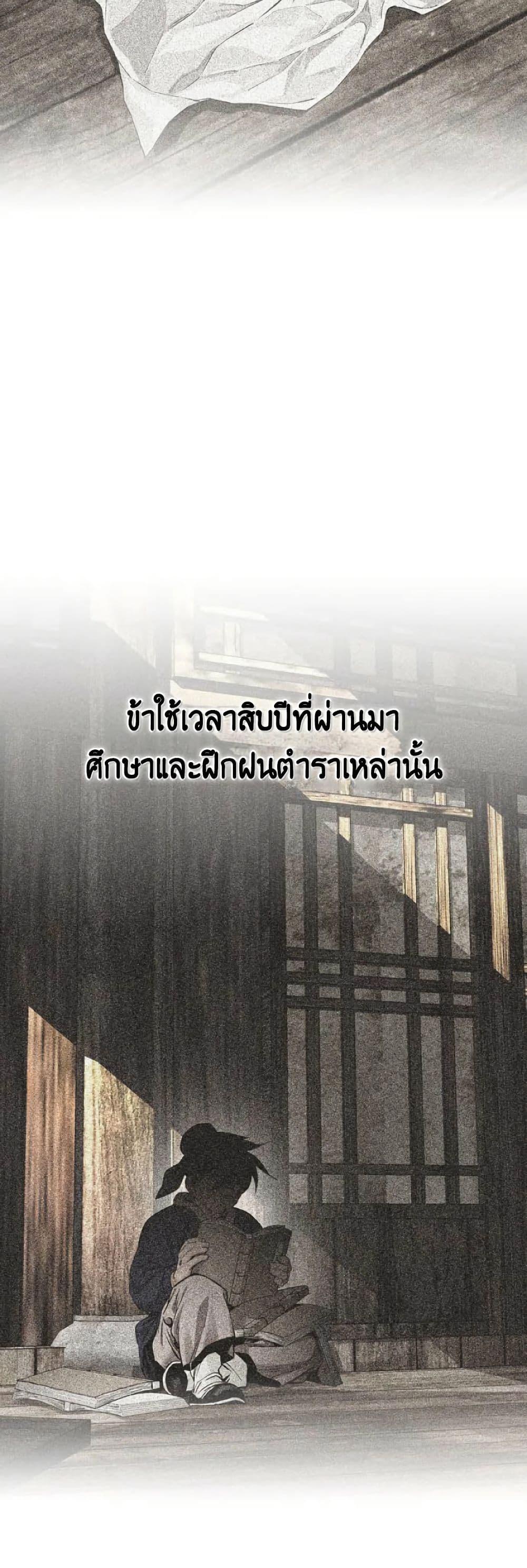 Manga-lc-com อ่านมังงะ อ่านการ์ตูน ออนไลน์ ฟรี The World’s Best Sect of Dependency ตอนที่ 1 2 3 4 5 6 7 8 9 10 11 12 13 14 ฟรี ไม่มีโฆษณา Manga-lc - อ่าน มังงะ อ่าน การ์ตูน ออนไลน์ อ่านมังงะ ฟรี