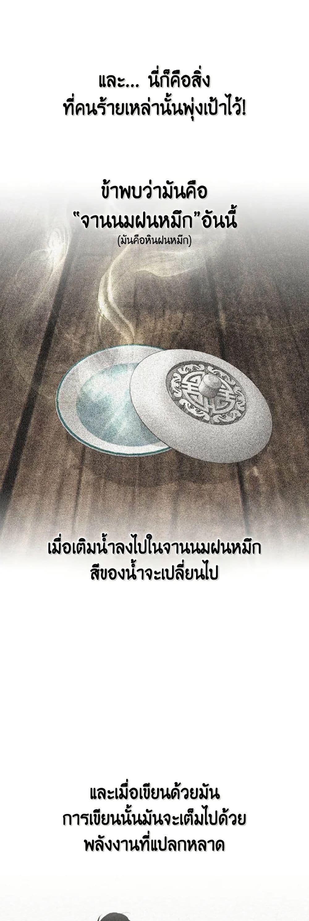 Manga-lc-com อ่านมังงะ อ่านการ์ตูน ออนไลน์ ฟรี The World’s Best Sect of Dependency ตอนที่ 1 2 3 4 5 6 7 8 9 10 11 12 13 14 ฟรี ไม่มีโฆษณา Manga-lc - อ่าน มังงะ อ่าน การ์ตูน ออนไลน์ อ่านมังงะ ฟรี