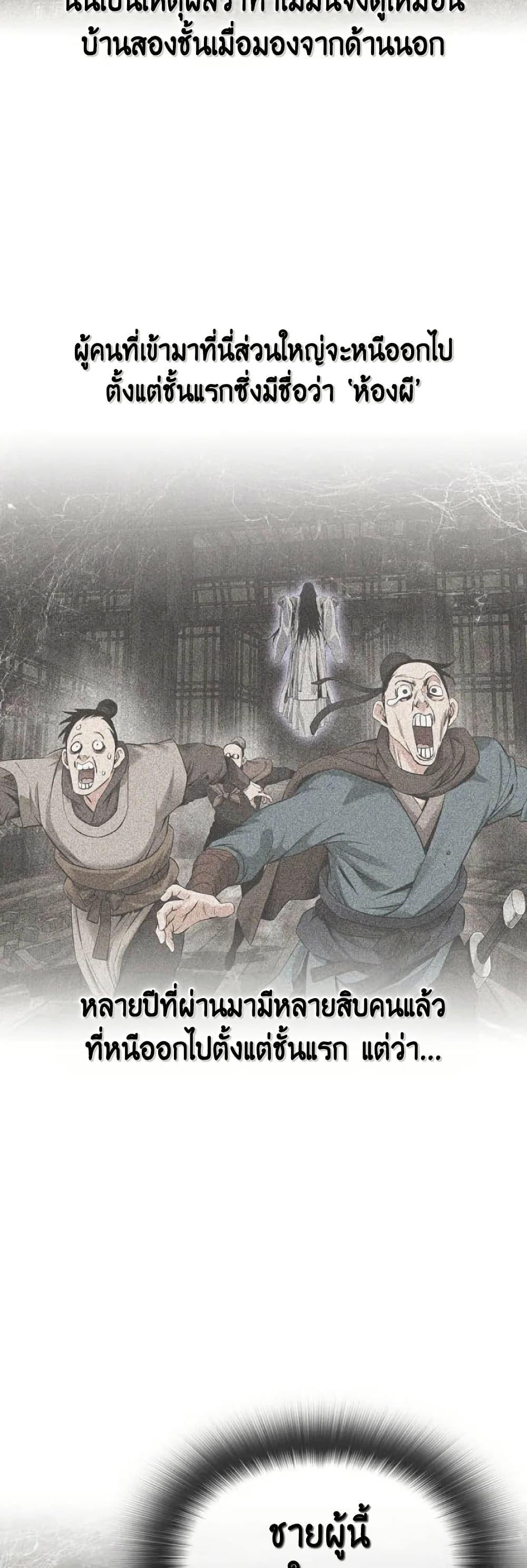 Manga-lc-com อ่านมังงะ อ่านการ์ตูน ออนไลน์ ฟรี The World’s Best Sect of Dependency ตอนที่ 1 2 3 4 5 6 7 8 9 10 11 12 13 14 ฟรี ไม่มีโฆษณา Manga-lc - อ่าน มังงะ อ่าน การ์ตูน ออนไลน์ อ่านมังงะ ฟรี