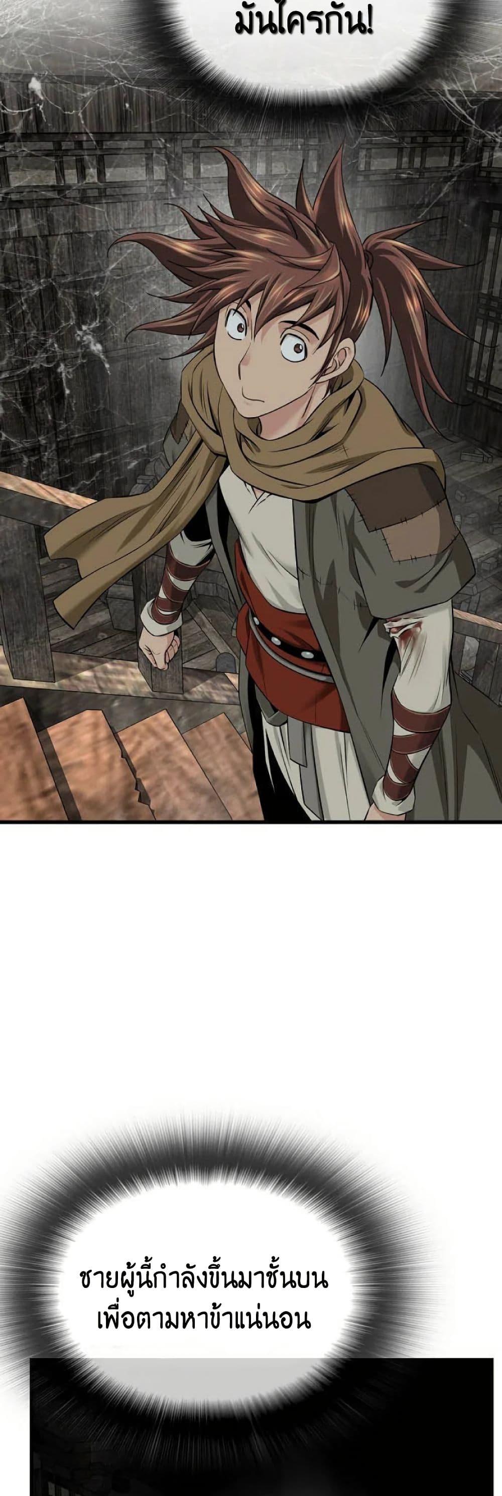 Manga-lc-com อ่านมังงะ อ่านการ์ตูน ออนไลน์ ฟรี The World’s Best Sect of Dependency ตอนที่ 1 2 3 4 5 6 7 8 9 10 11 12 13 14 ฟรี ไม่มีโฆษณา Manga-lc - อ่าน มังงะ อ่าน การ์ตูน ออนไลน์ อ่านมังงะ ฟรี