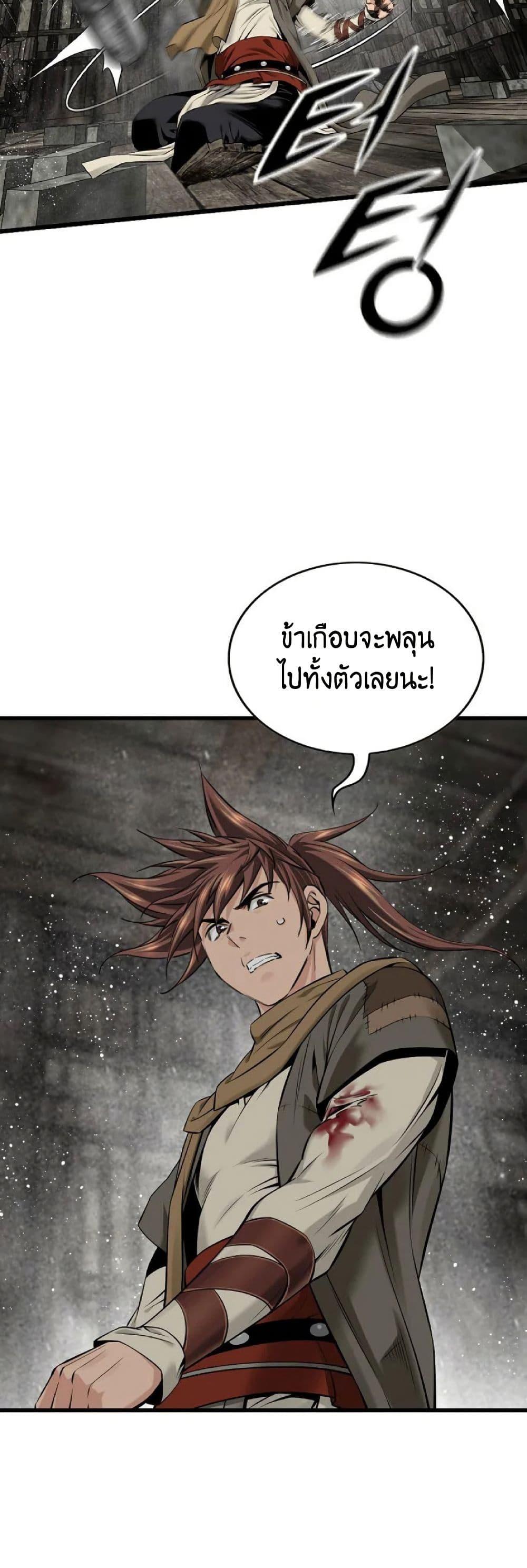 Manga-lc-com อ่านมังงะ อ่านการ์ตูน ออนไลน์ ฟรี The World’s Best Sect of Dependency ตอนที่ 1 2 3 4 5 6 7 8 9 10 11 12 13 14 ฟรี ไม่มีโฆษณา Manga-lc - อ่าน มังงะ อ่าน การ์ตูน ออนไลน์ อ่านมังงะ ฟรี