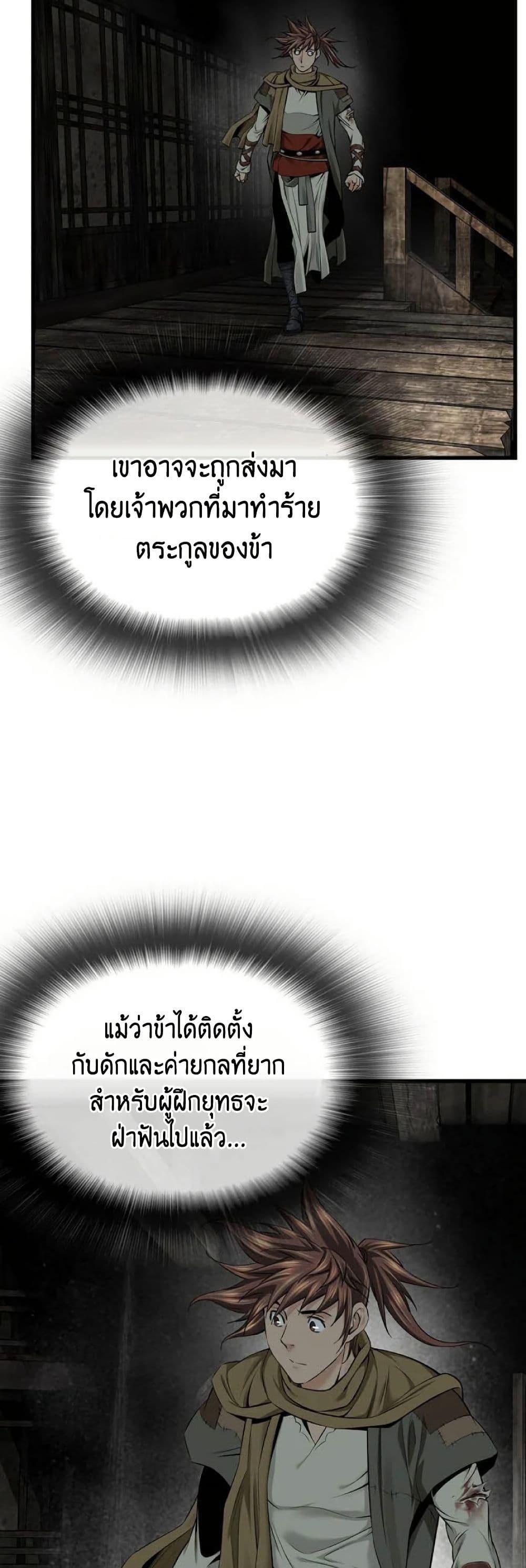 Manga-lc-com อ่านมังงะ อ่านการ์ตูน ออนไลน์ ฟรี The World’s Best Sect of Dependency ตอนที่ 1 2 3 4 5 6 7 8 9 10 11 12 13 14 ฟรี ไม่มีโฆษณา Manga-lc - อ่าน มังงะ อ่าน การ์ตูน ออนไลน์ อ่านมังงะ ฟรี