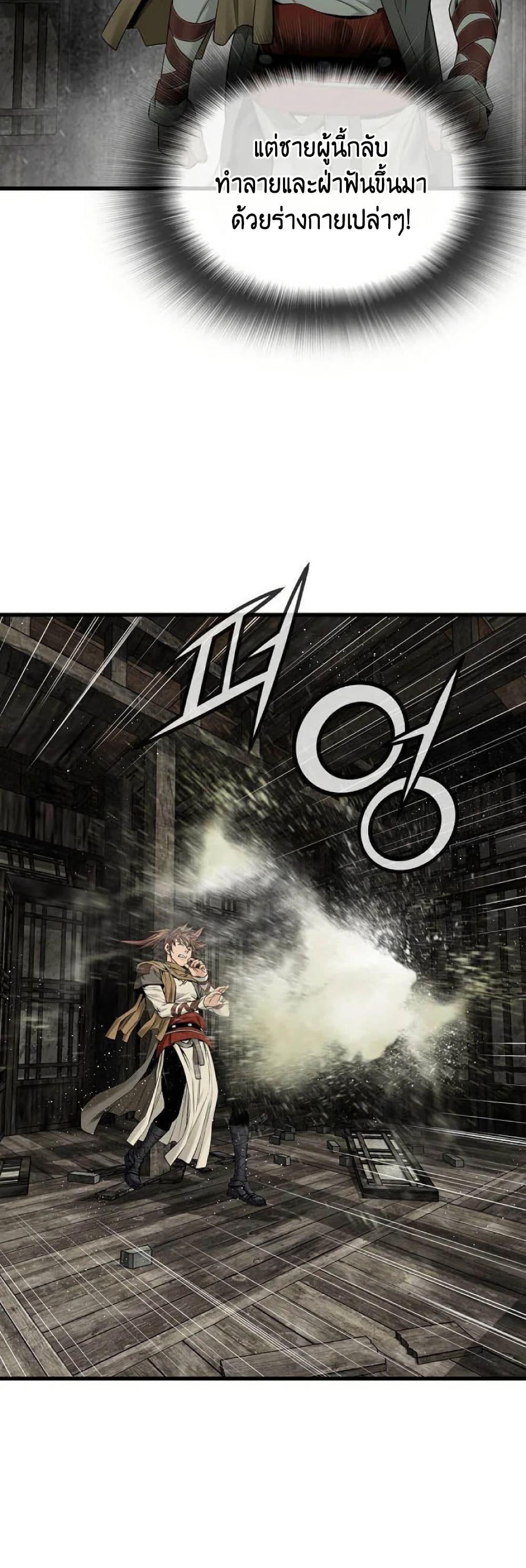 Manga-lc-com อ่านมังงะ อ่านการ์ตูน ออนไลน์ ฟรี The World’s Best Sect of Dependency ตอนที่ 1 2 3 4 5 6 7 8 9 10 11 12 13 14 ฟรี ไม่มีโฆษณา Manga-lc - อ่าน มังงะ อ่าน การ์ตูน ออนไลน์ อ่านมังงะ ฟรี