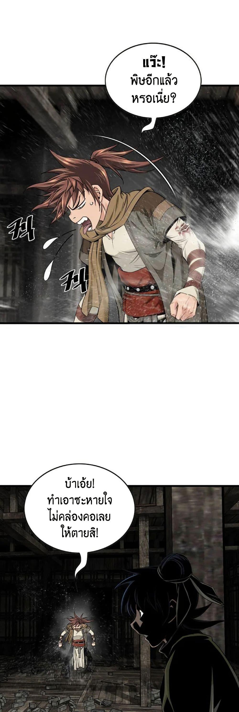 Manga-lc-com อ่านมังงะ อ่านการ์ตูน ออนไลน์ ฟรี The World’s Best Sect of Dependency ตอนที่ 1 2 3 4 5 6 7 8 9 10 11 12 13 14 ฟรี ไม่มีโฆษณา Manga-lc - อ่าน มังงะ อ่าน การ์ตูน ออนไลน์ อ่านมังงะ ฟรี