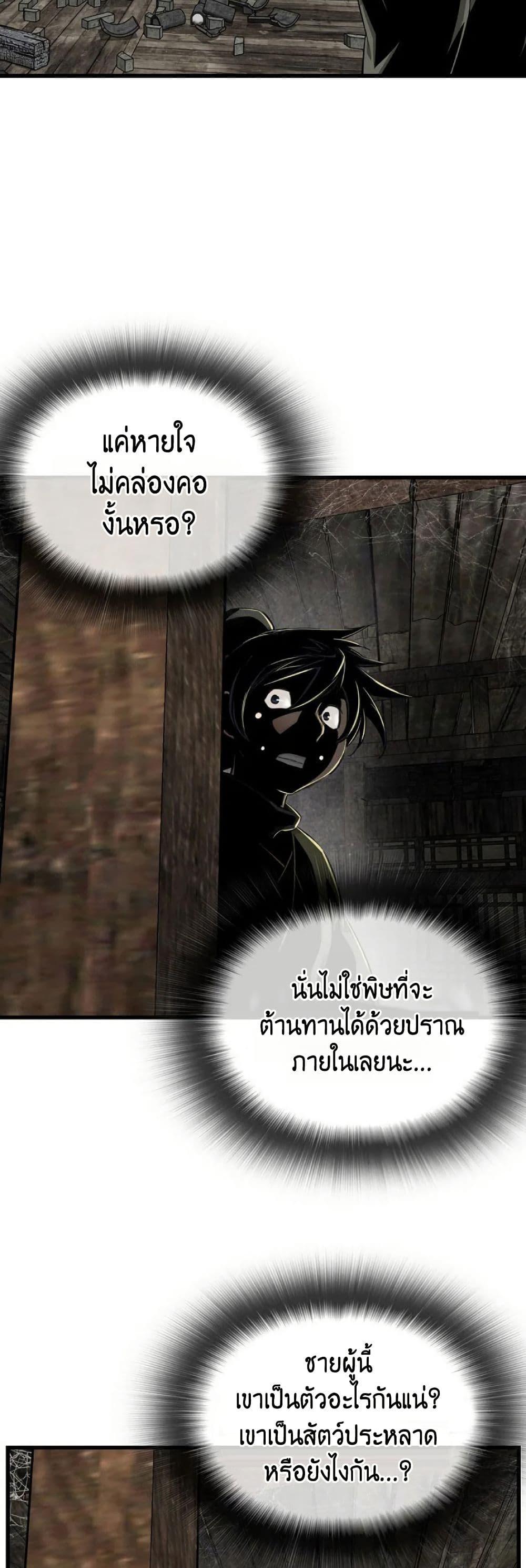 Manga-lc-com อ่านมังงะ อ่านการ์ตูน ออนไลน์ ฟรี The World’s Best Sect of Dependency ตอนที่ 1 2 3 4 5 6 7 8 9 10 11 12 13 14 ฟรี ไม่มีโฆษณา Manga-lc - อ่าน มังงะ อ่าน การ์ตูน ออนไลน์ อ่านมังงะ ฟรี