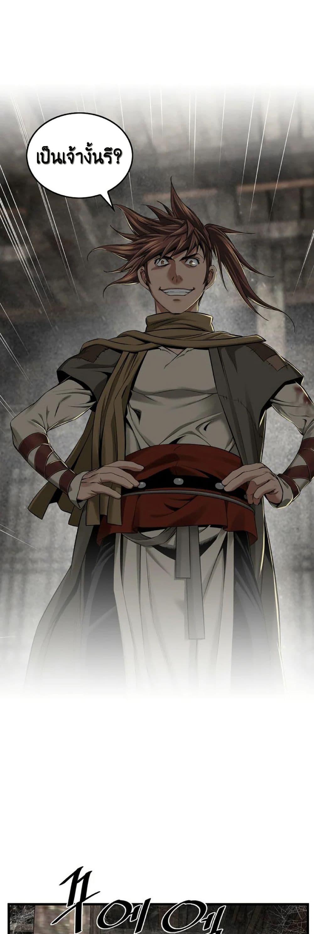 Manga-lc-com อ่านมังงะ อ่านการ์ตูน ออนไลน์ ฟรี The World’s Best Sect of Dependency ตอนที่ 1 2 3 4 5 6 7 8 9 10 11 12 13 14 ฟรี ไม่มีโฆษณา Manga-lc - อ่าน มังงะ อ่าน การ์ตูน ออนไลน์ อ่านมังงะ ฟรี