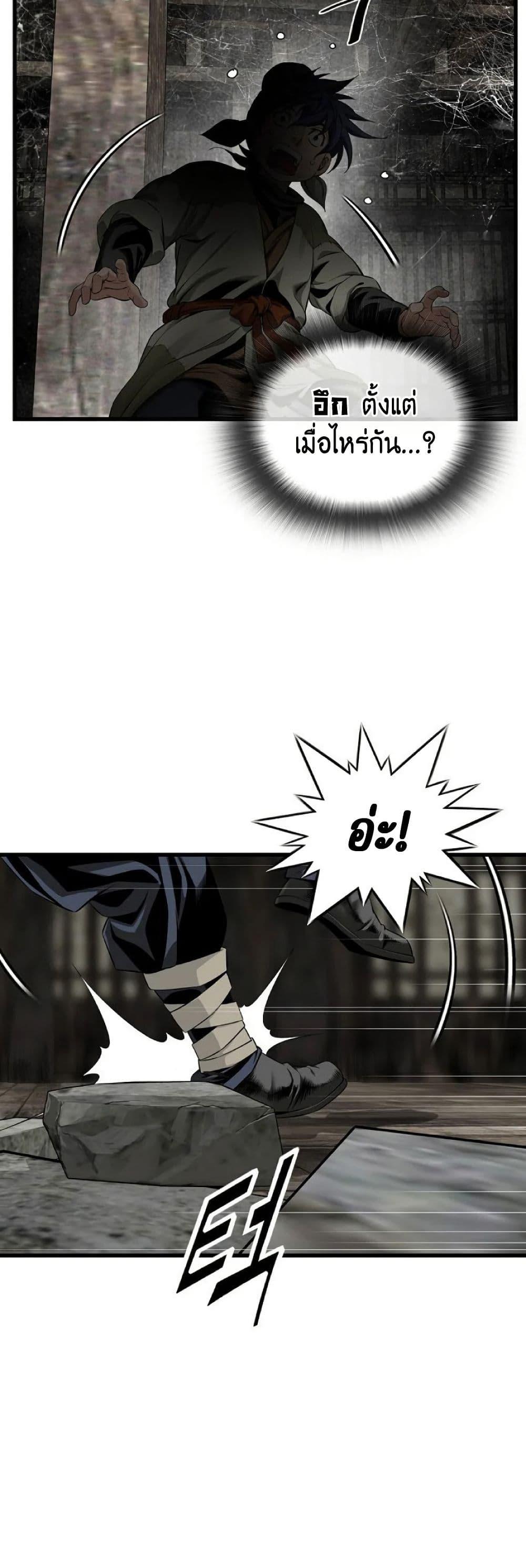 Manga-lc-com อ่านมังงะ อ่านการ์ตูน ออนไลน์ ฟรี The World’s Best Sect of Dependency ตอนที่ 1 2 3 4 5 6 7 8 9 10 11 12 13 14 ฟรี ไม่มีโฆษณา Manga-lc - อ่าน มังงะ อ่าน การ์ตูน ออนไลน์ อ่านมังงะ ฟรี