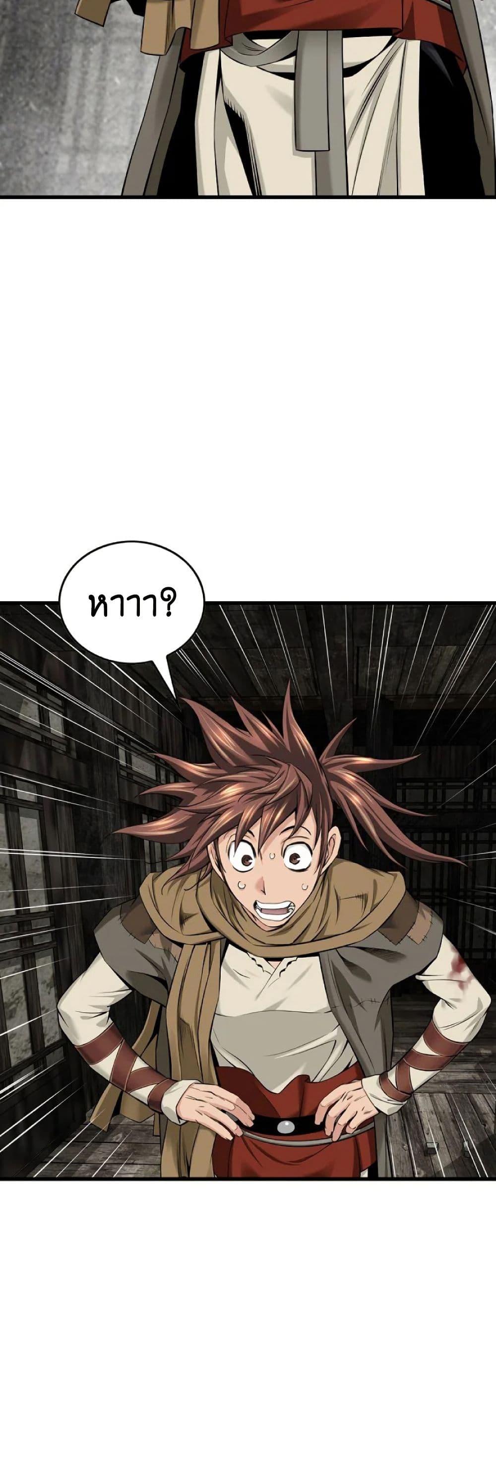 Manga-lc-com อ่านมังงะ อ่านการ์ตูน ออนไลน์ ฟรี The World’s Best Sect of Dependency ตอนที่ 1 2 3 4 5 6 7 8 9 10 11 12 13 14 ฟรี ไม่มีโฆษณา Manga-lc - อ่าน มังงะ อ่าน การ์ตูน ออนไลน์ อ่านมังงะ ฟรี