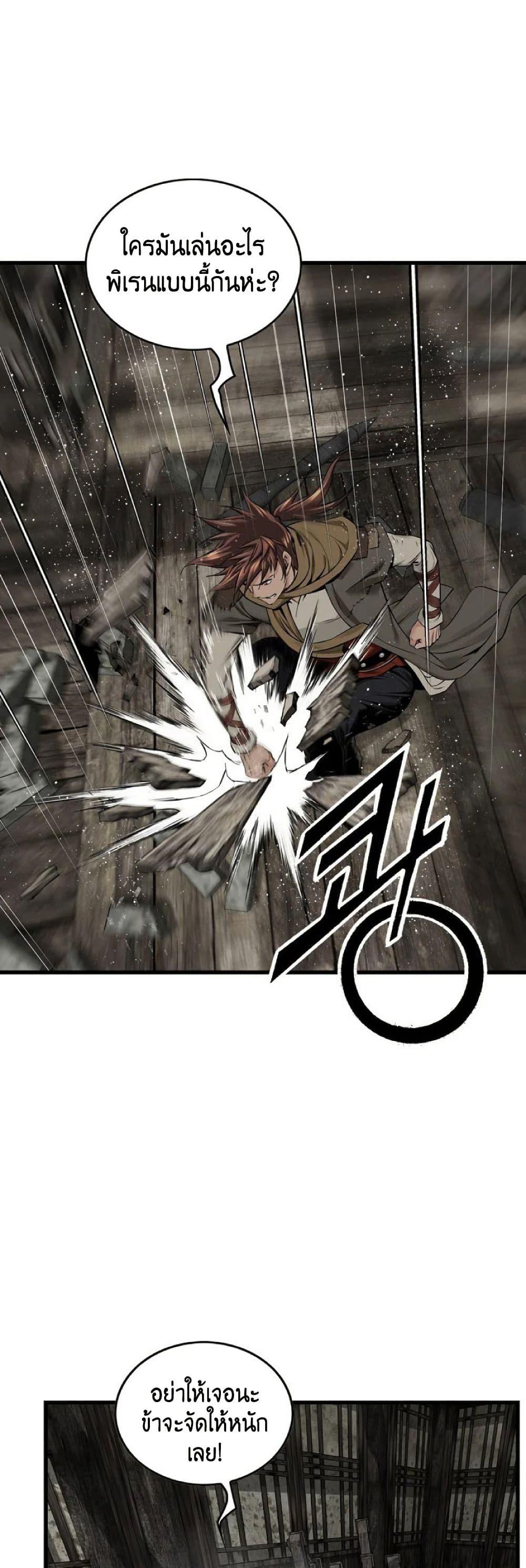 Manga-lc-com อ่านมังงะ อ่านการ์ตูน ออนไลน์ ฟรี The World’s Best Sect of Dependency ตอนที่ 1 2 3 4 5 6 7 8 9 10 11 12 13 14 ฟรี ไม่มีโฆษณา Manga-lc - อ่าน มังงะ อ่าน การ์ตูน ออนไลน์ อ่านมังงะ ฟรี