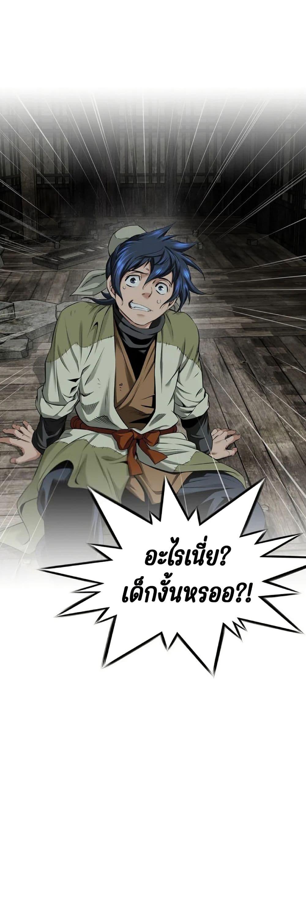 Manga-lc-com อ่านมังงะ อ่านการ์ตูน ออนไลน์ ฟรี The World’s Best Sect of Dependency ตอนที่ 1 2 3 4 5 6 7 8 9 10 11 12 13 14 ฟรี ไม่มีโฆษณา Manga-lc - อ่าน มังงะ อ่าน การ์ตูน ออนไลน์ อ่านมังงะ ฟรี