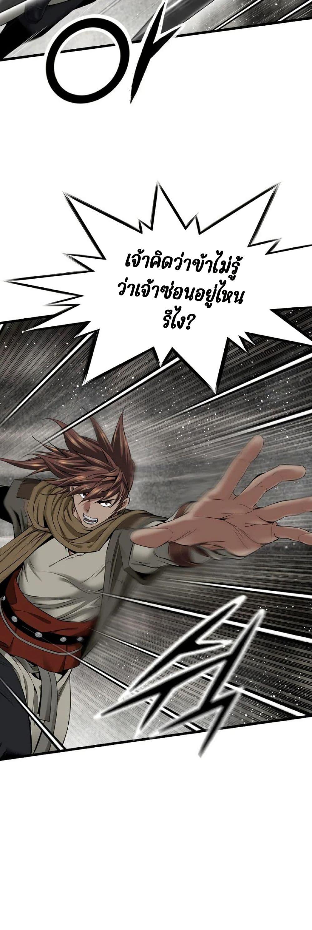 Manga-lc-com อ่านมังงะ อ่านการ์ตูน ออนไลน์ ฟรี The World’s Best Sect of Dependency ตอนที่ 1 2 3 4 5 6 7 8 9 10 11 12 13 14 ฟรี ไม่มีโฆษณา Manga-lc - อ่าน มังงะ อ่าน การ์ตูน ออนไลน์ อ่านมังงะ ฟรี