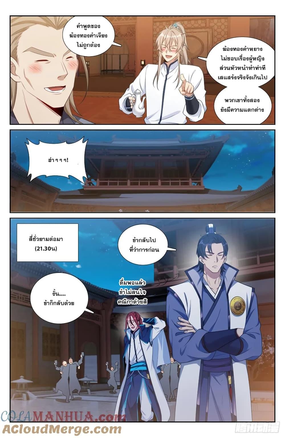 Manga-lc-com อ่านมังงะ อ่านการ์ตูน ออนไลน์ ฟรี Nightwatcher ตอนที่ 1 2 3 4 5 6 7 8 9 10 11 12 13 14 ฟรี ไม่มีโฆษณา Manga-lc - อ่าน มังงะ อ่าน การ์ตูน ออนไลน์ อ่านมังงะ ฟรี