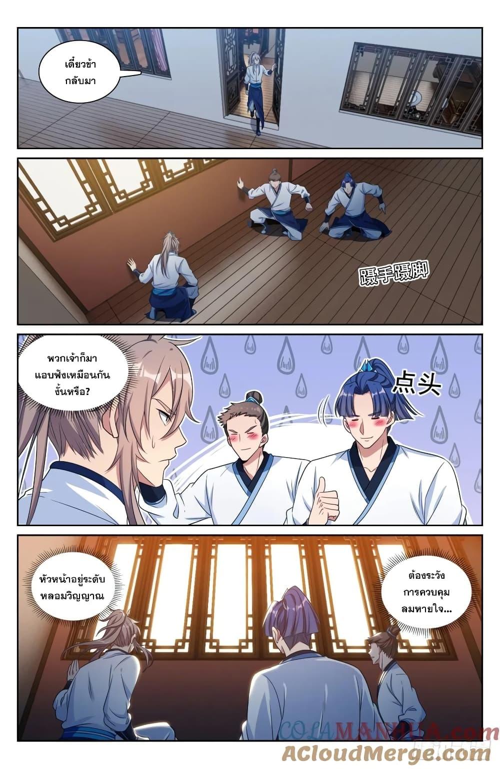 Manga-lc-com อ่านมังงะ อ่านการ์ตูน ออนไลน์ ฟรี Nightwatcher ตอนที่ 1 2 3 4 5 6 7 8 9 10 11 12 13 14 ฟรี ไม่มีโฆษณา Manga-lc - อ่าน มังงะ อ่าน การ์ตูน ออนไลน์ อ่านมังงะ ฟรี