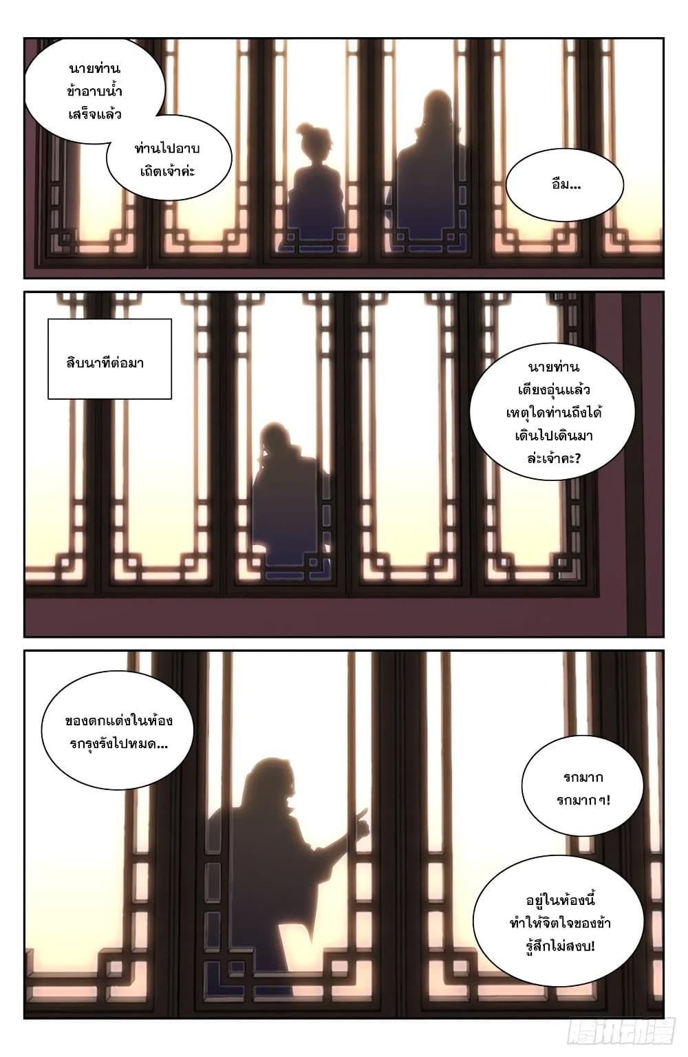 Manga-lc-com อ่านมังงะ อ่านการ์ตูน ออนไลน์ ฟรี Nightwatcher ตอนที่ 1 2 3 4 5 6 7 8 9 10 11 12 13 14 ฟรี ไม่มีโฆษณา Manga-lc - อ่าน มังงะ อ่าน การ์ตูน ออนไลน์ อ่านมังงะ ฟรี