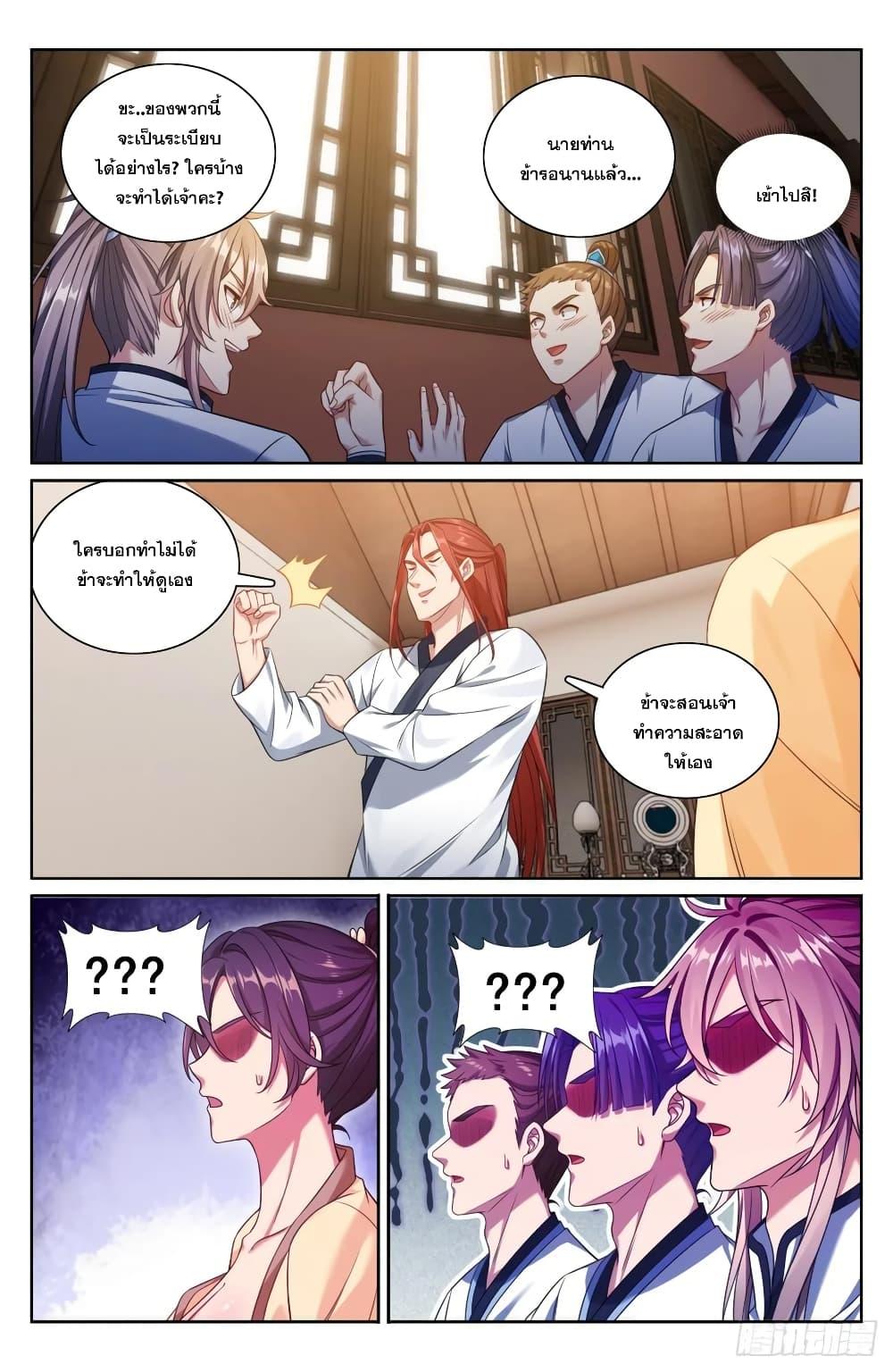 Manga-lc-com อ่านมังงะ อ่านการ์ตูน ออนไลน์ ฟรี Nightwatcher ตอนที่ 1 2 3 4 5 6 7 8 9 10 11 12 13 14 ฟรี ไม่มีโฆษณา Manga-lc - อ่าน มังงะ อ่าน การ์ตูน ออนไลน์ อ่านมังงะ ฟรี