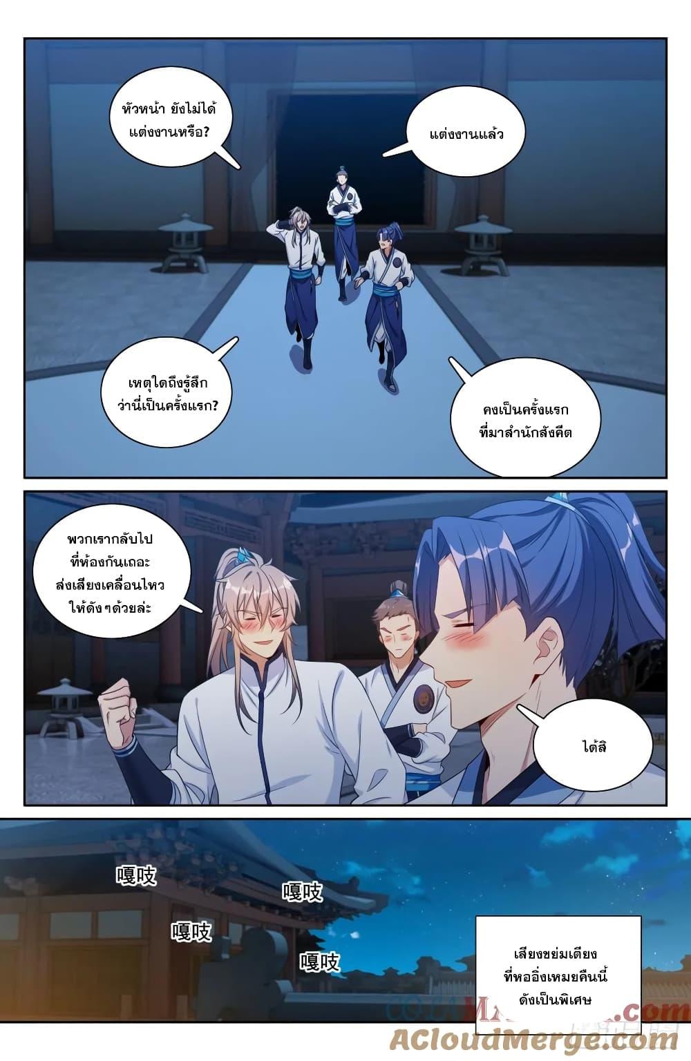 Manga-lc-com อ่านมังงะ อ่านการ์ตูน ออนไลน์ ฟรี Nightwatcher ตอนที่ 1 2 3 4 5 6 7 8 9 10 11 12 13 14 ฟรี ไม่มีโฆษณา Manga-lc - อ่าน มังงะ อ่าน การ์ตูน ออนไลน์ อ่านมังงะ ฟรี