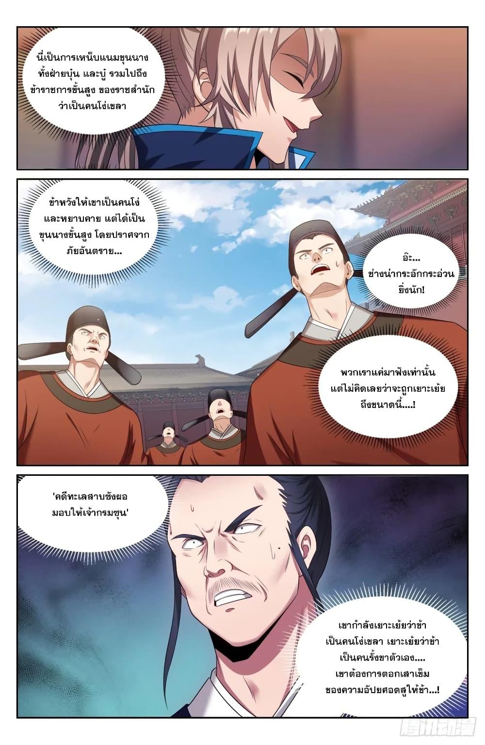 Manga-lc-com อ่านมังงะ อ่านการ์ตูน ออนไลน์ ฟรี Nightwatcher ตอนที่ 1 2 3 4 5 6 7 8 9 10 11 12 13 14 ฟรี ไม่มีโฆษณา Manga-lc - อ่าน มังงะ อ่าน การ์ตูน ออนไลน์ อ่านมังงะ ฟรี