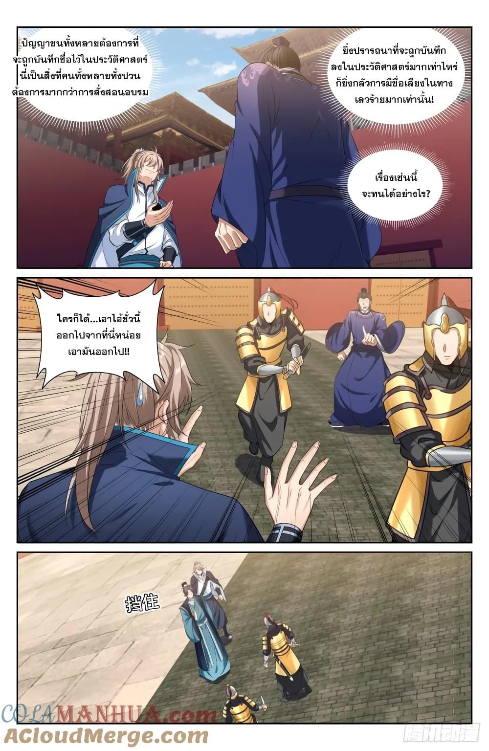 Manga-lc-com อ่านมังงะ อ่านการ์ตูน ออนไลน์ ฟรี Nightwatcher ตอนที่ 1 2 3 4 5 6 7 8 9 10 11 12 13 14 ฟรี ไม่มีโฆษณา Manga-lc - อ่าน มังงะ อ่าน การ์ตูน ออนไลน์ อ่านมังงะ ฟรี