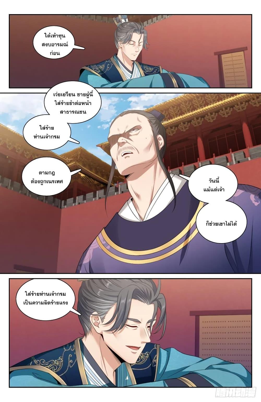 Manga-lc-com อ่านมังงะ อ่านการ์ตูน ออนไลน์ ฟรี Nightwatcher ตอนที่ 1 2 3 4 5 6 7 8 9 10 11 12 13 14 ฟรี ไม่มีโฆษณา Manga-lc - อ่าน มังงะ อ่าน การ์ตูน ออนไลน์ อ่านมังงะ ฟรี