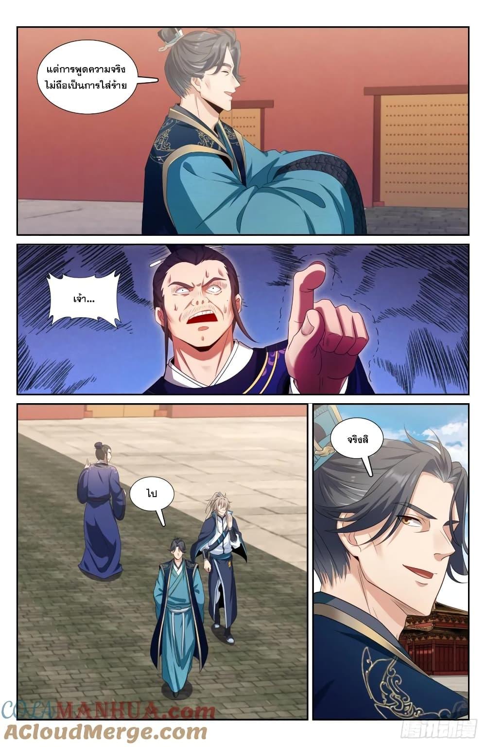 Manga-lc-com อ่านมังงะ อ่านการ์ตูน ออนไลน์ ฟรี Nightwatcher ตอนที่ 1 2 3 4 5 6 7 8 9 10 11 12 13 14 ฟรี ไม่มีโฆษณา Manga-lc - อ่าน มังงะ อ่าน การ์ตูน ออนไลน์ อ่านมังงะ ฟรี