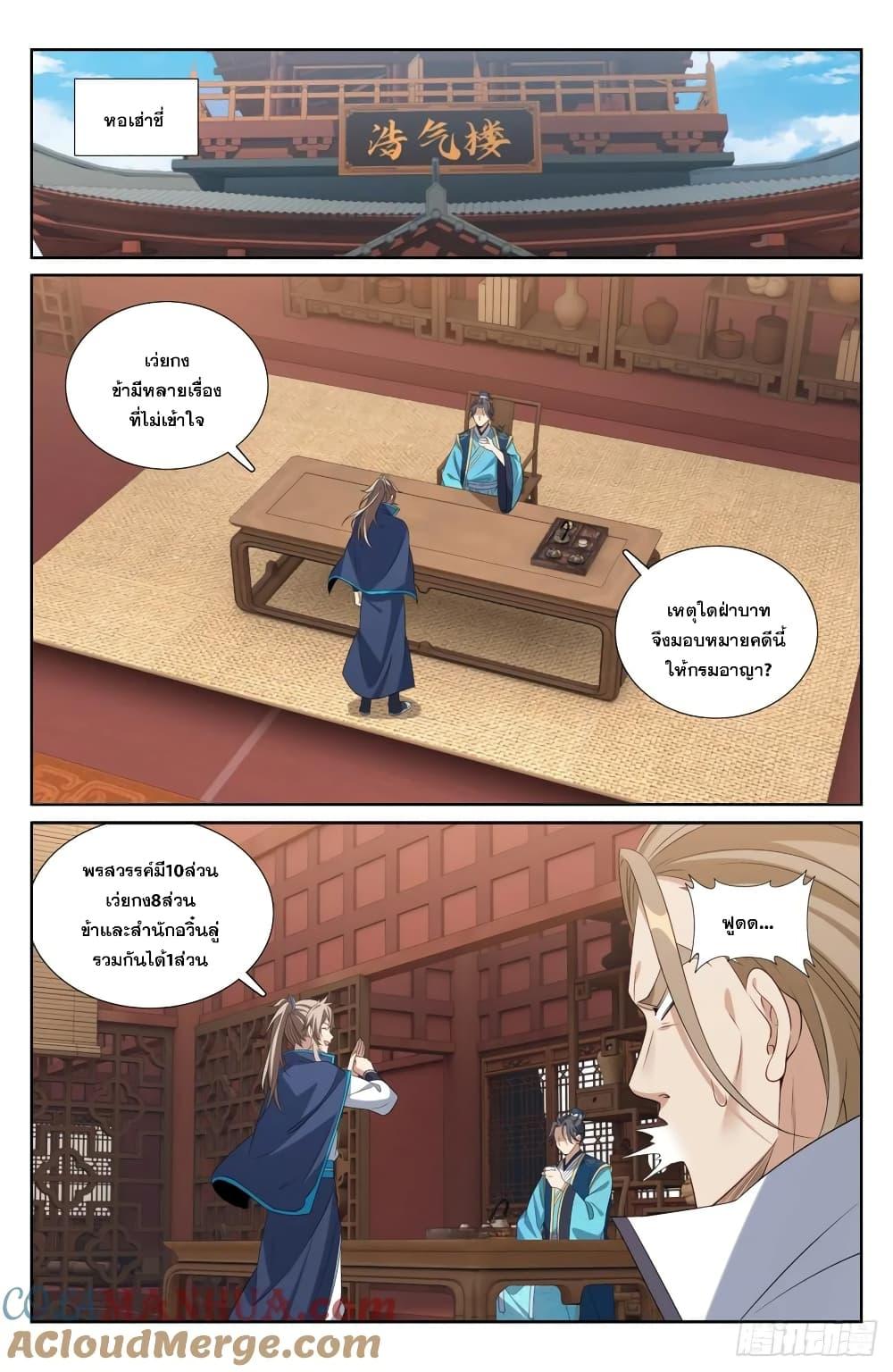 Manga-lc-com อ่านมังงะ อ่านการ์ตูน ออนไลน์ ฟรี Nightwatcher ตอนที่ 1 2 3 4 5 6 7 8 9 10 11 12 13 14 ฟรี ไม่มีโฆษณา Manga-lc - อ่าน มังงะ อ่าน การ์ตูน ออนไลน์ อ่านมังงะ ฟรี