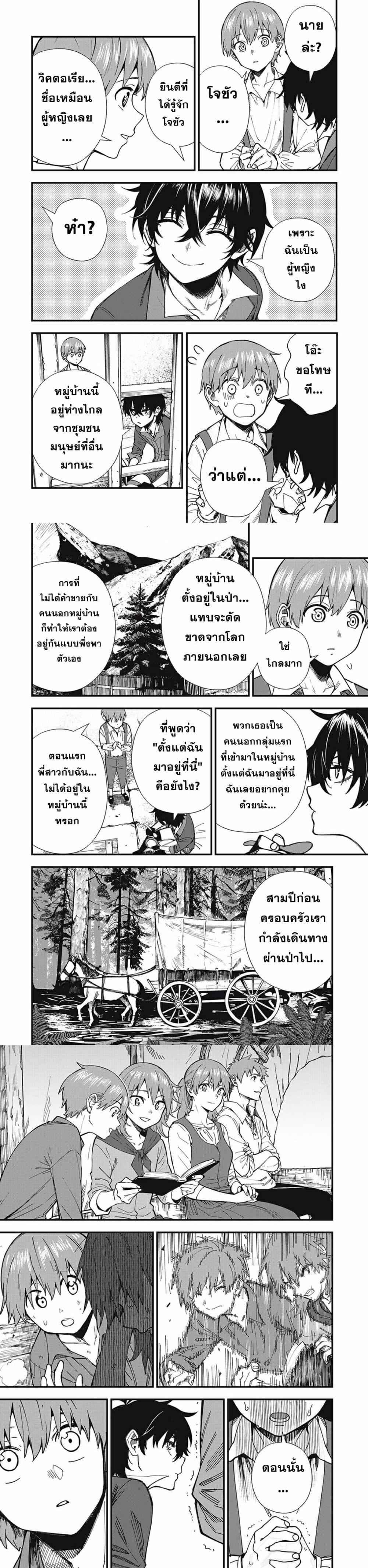 Manga-lc-com อ่านมังงะ อ่านการ์ตูน ออนไลน์ ฟรี Monster Stein ตอนที่ 1 2 3 4 5 6 7 8 9 10 11 12 13 14 ฟรี ไม่มีโฆษณา Manga-lc - อ่าน มังงะ อ่าน การ์ตูน ออนไลน์ อ่านมังงะ ฟรี