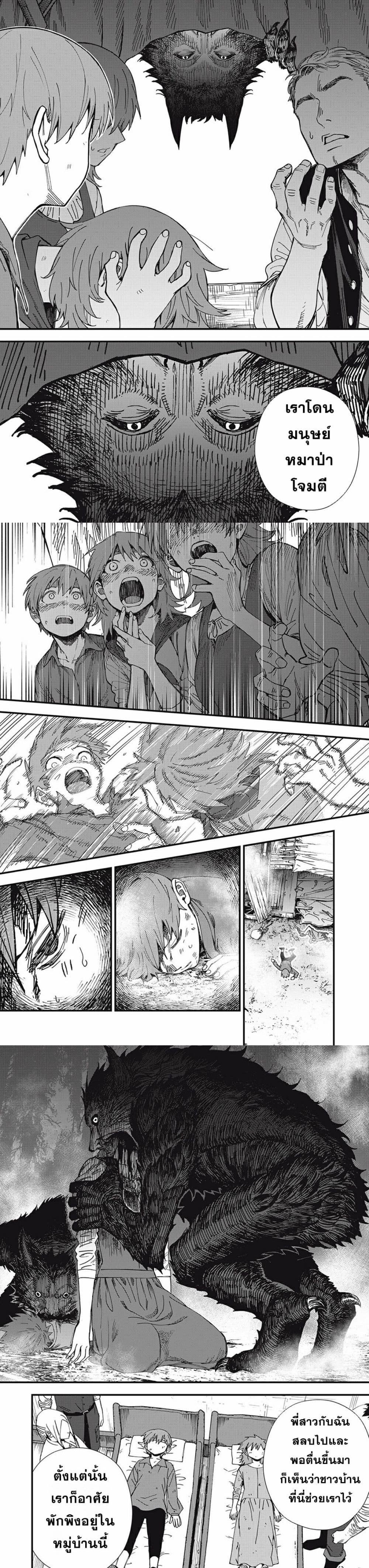 Manga-lc-com อ่านมังงะ อ่านการ์ตูน ออนไลน์ ฟรี Monster Stein ตอนที่ 1 2 3 4 5 6 7 8 9 10 11 12 13 14 ฟรี ไม่มีโฆษณา Manga-lc - อ่าน มังงะ อ่าน การ์ตูน ออนไลน์ อ่านมังงะ ฟรี