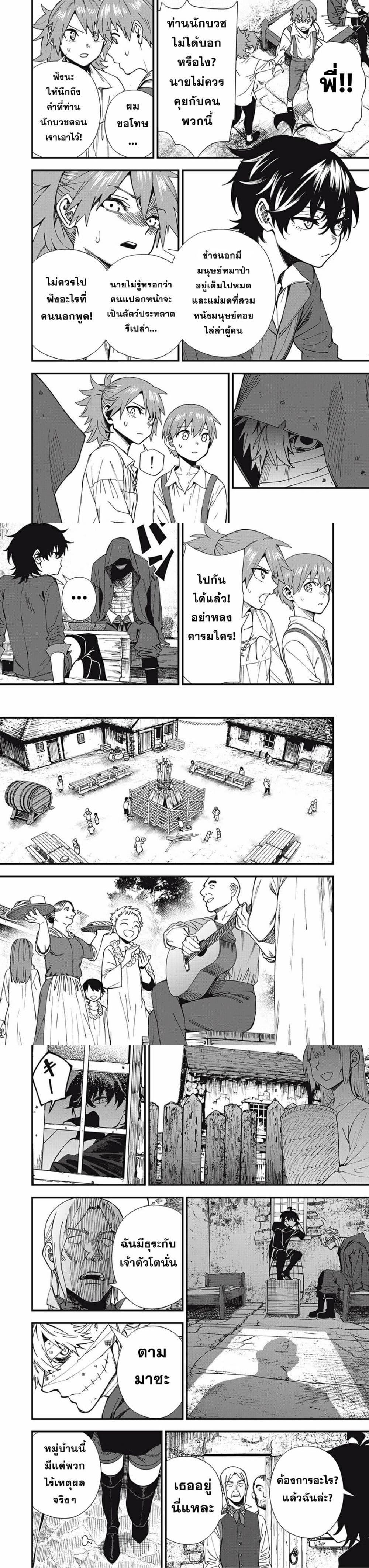 Manga-lc-com อ่านมังงะ อ่านการ์ตูน ออนไลน์ ฟรี Monster Stein ตอนที่ 1 2 3 4 5 6 7 8 9 10 11 12 13 14 ฟรี ไม่มีโฆษณา Manga-lc - อ่าน มังงะ อ่าน การ์ตูน ออนไลน์ อ่านมังงะ ฟรี