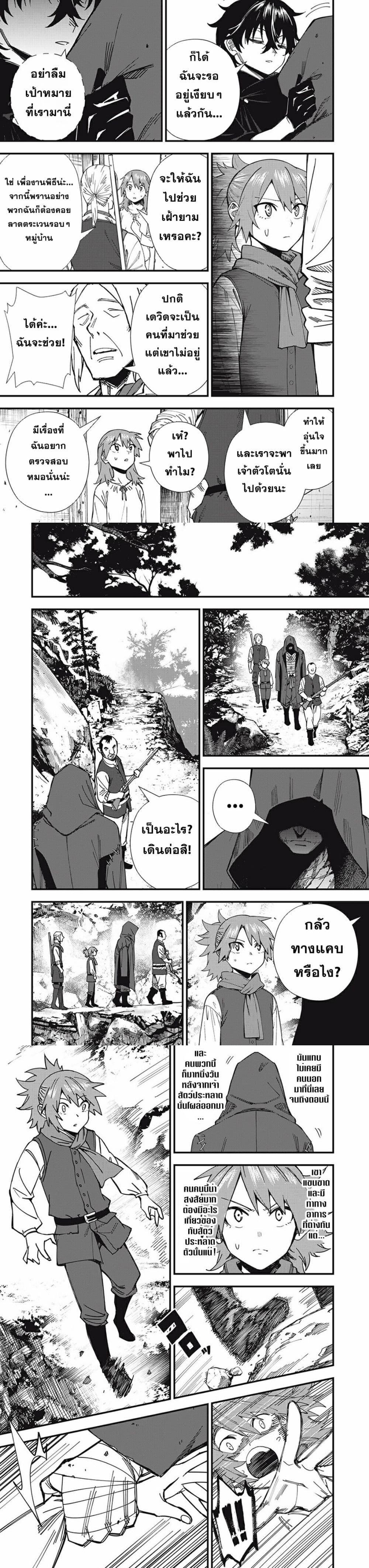 Manga-lc-com อ่านมังงะ อ่านการ์ตูน ออนไลน์ ฟรี Monster Stein ตอนที่ 1 2 3 4 5 6 7 8 9 10 11 12 13 14 ฟรี ไม่มีโฆษณา Manga-lc - อ่าน มังงะ อ่าน การ์ตูน ออนไลน์ อ่านมังงะ ฟรี