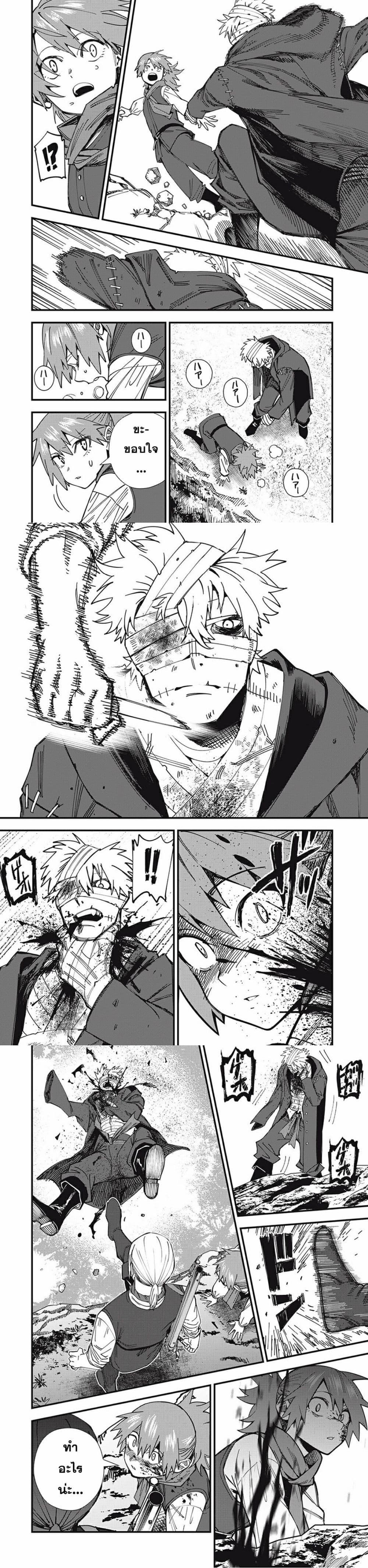Manga-lc-com อ่านมังงะ อ่านการ์ตูน ออนไลน์ ฟรี Monster Stein ตอนที่ 1 2 3 4 5 6 7 8 9 10 11 12 13 14 ฟรี ไม่มีโฆษณา Manga-lc - อ่าน มังงะ อ่าน การ์ตูน ออนไลน์ อ่านมังงะ ฟรี