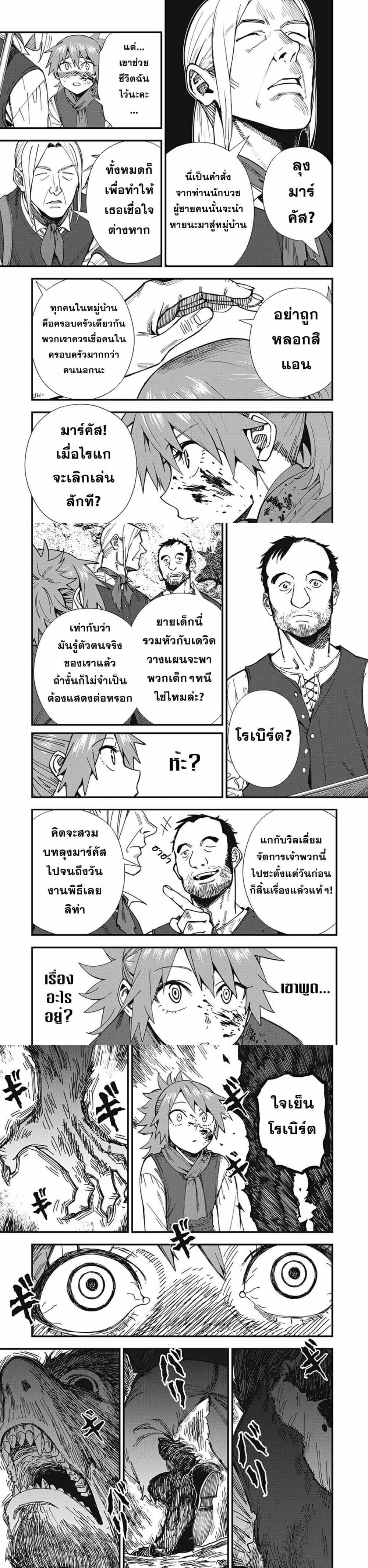 Manga-lc-com อ่านมังงะ อ่านการ์ตูน ออนไลน์ ฟรี Monster Stein ตอนที่ 1 2 3 4 5 6 7 8 9 10 11 12 13 14 ฟรี ไม่มีโฆษณา Manga-lc - อ่าน มังงะ อ่าน การ์ตูน ออนไลน์ อ่านมังงะ ฟรี