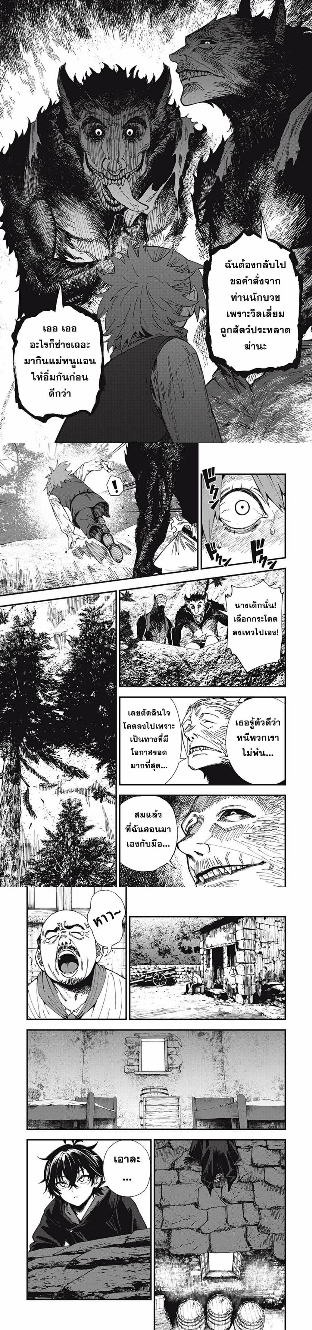 Manga-lc-com อ่านมังงะ อ่านการ์ตูน ออนไลน์ ฟรี Monster Stein ตอนที่ 1 2 3 4 5 6 7 8 9 10 11 12 13 14 ฟรี ไม่มีโฆษณา Manga-lc - อ่าน มังงะ อ่าน การ์ตูน ออนไลน์ อ่านมังงะ ฟรี