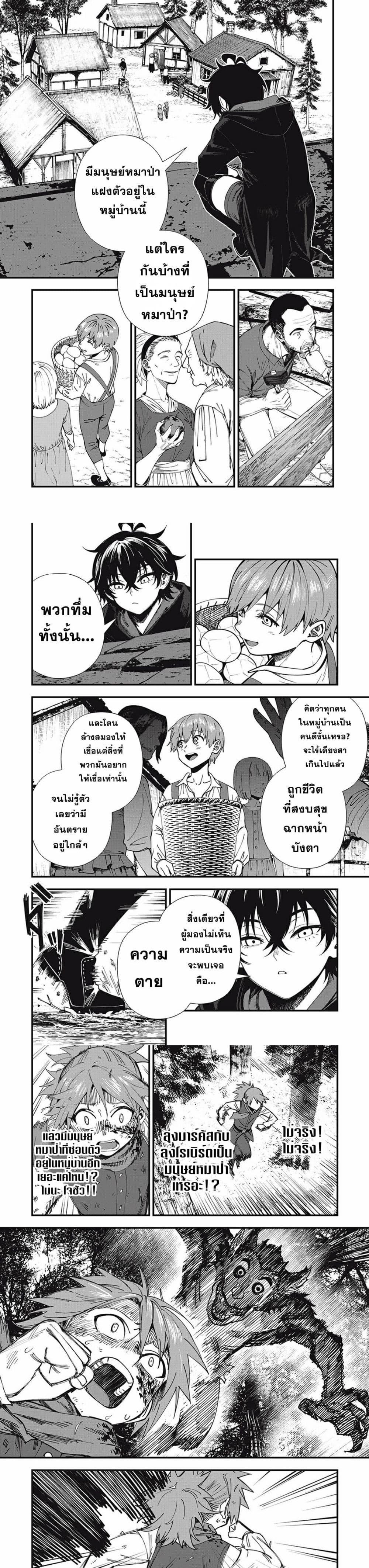 Manga-lc-com อ่านมังงะ อ่านการ์ตูน ออนไลน์ ฟรี Monster Stein ตอนที่ 1 2 3 4 5 6 7 8 9 10 11 12 13 14 ฟรี ไม่มีโฆษณา Manga-lc - อ่าน มังงะ อ่าน การ์ตูน ออนไลน์ อ่านมังงะ ฟรี