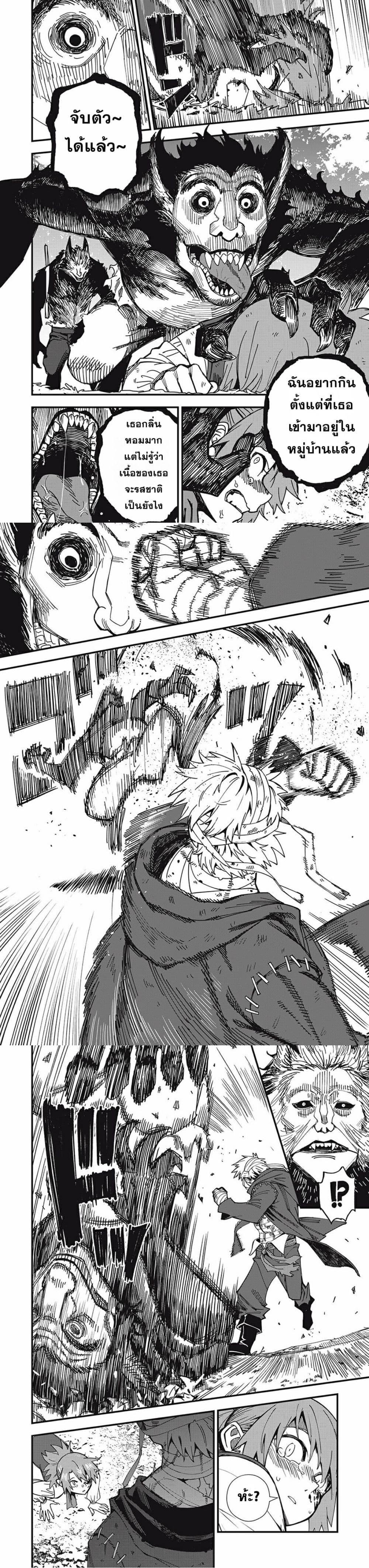 Manga-lc-com อ่านมังงะ อ่านการ์ตูน ออนไลน์ ฟรี Monster Stein ตอนที่ 1 2 3 4 5 6 7 8 9 10 11 12 13 14 ฟรี ไม่มีโฆษณา Manga-lc - อ่าน มังงะ อ่าน การ์ตูน ออนไลน์ อ่านมังงะ ฟรี