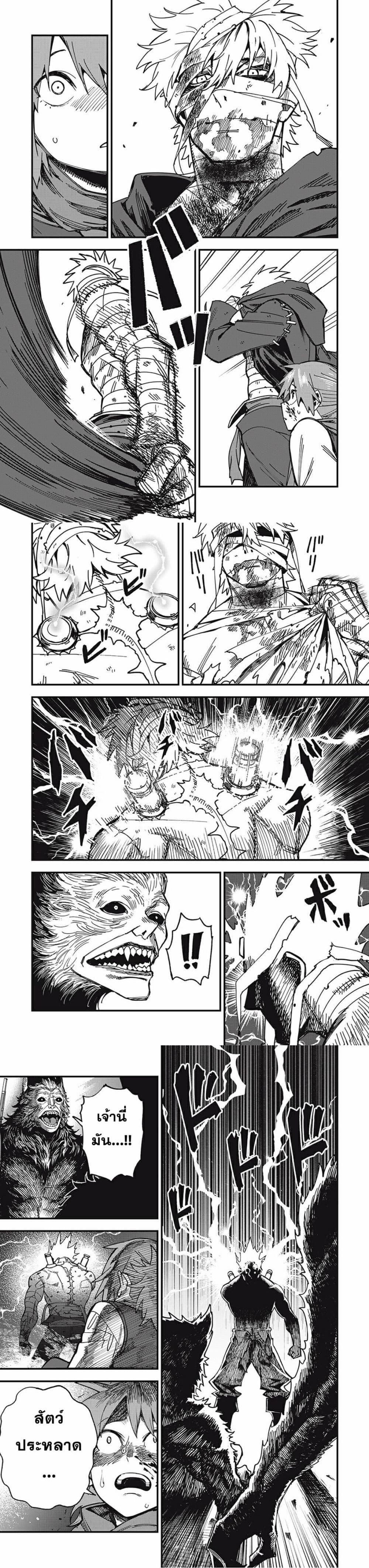 Manga-lc-com อ่านมังงะ อ่านการ์ตูน ออนไลน์ ฟรี Monster Stein ตอนที่ 1 2 3 4 5 6 7 8 9 10 11 12 13 14 ฟรี ไม่มีโฆษณา Manga-lc - อ่าน มังงะ อ่าน การ์ตูน ออนไลน์ อ่านมังงะ ฟรี