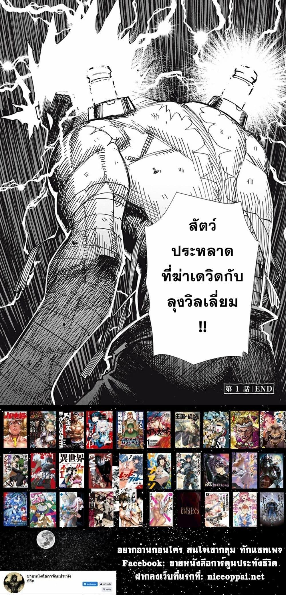 Manga-lc-com อ่านมังงะ อ่านการ์ตูน ออนไลน์ ฟรี Monster Stein ตอนที่ 1 2 3 4 5 6 7 8 9 10 11 12 13 14 ฟรี ไม่มีโฆษณา Manga-lc - อ่าน มังงะ อ่าน การ์ตูน ออนไลน์ อ่านมังงะ ฟรี