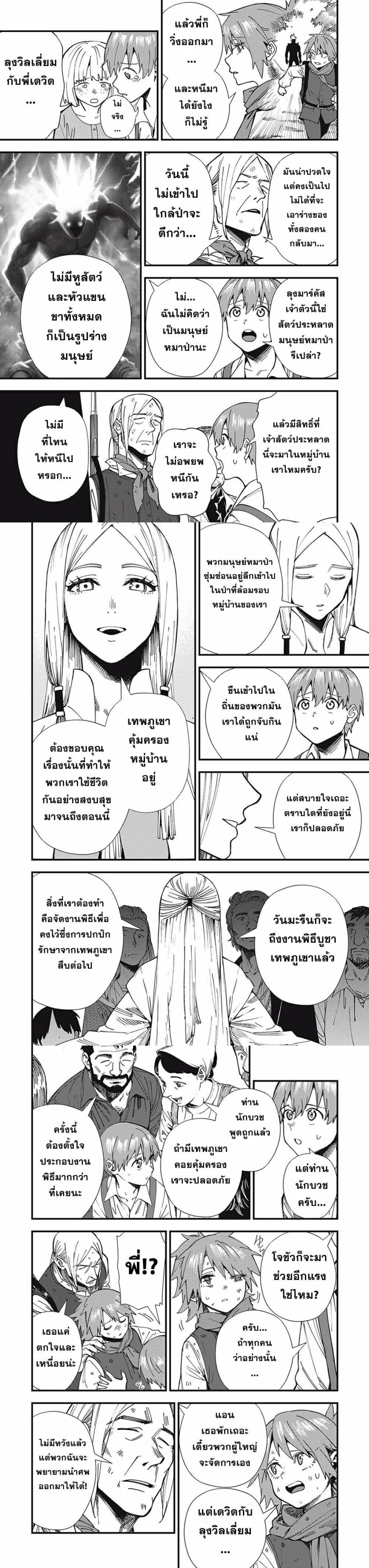 Manga-lc-com อ่านมังงะ อ่านการ์ตูน ออนไลน์ ฟรี Monster Stein ตอนที่ 1 2 3 4 5 6 7 8 9 10 11 12 13 14 ฟรี ไม่มีโฆษณา Manga-lc - อ่าน มังงะ อ่าน การ์ตูน ออนไลน์ อ่านมังงะ ฟรี