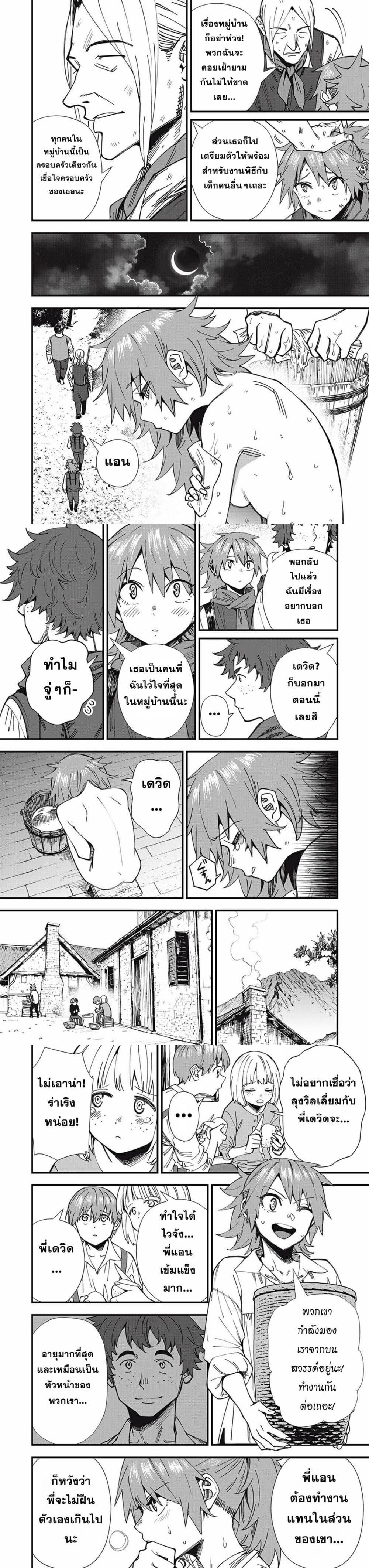 Manga-lc-com อ่านมังงะ อ่านการ์ตูน ออนไลน์ ฟรี Monster Stein ตอนที่ 1 2 3 4 5 6 7 8 9 10 11 12 13 14 ฟรี ไม่มีโฆษณา Manga-lc - อ่าน มังงะ อ่าน การ์ตูน ออนไลน์ อ่านมังงะ ฟรี