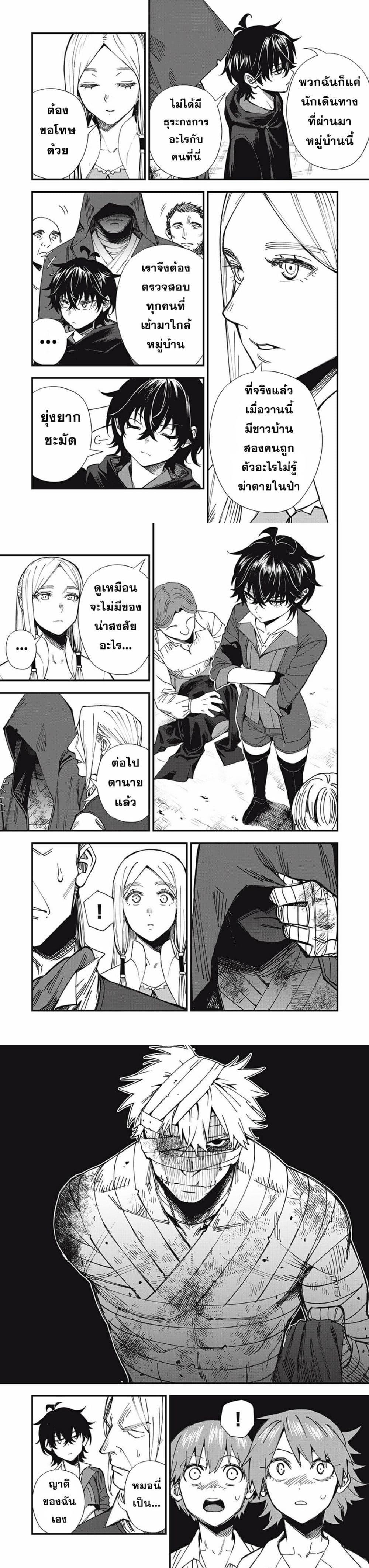 Manga-lc-com อ่านมังงะ อ่านการ์ตูน ออนไลน์ ฟรี Monster Stein ตอนที่ 1 2 3 4 5 6 7 8 9 10 11 12 13 14 ฟรี ไม่มีโฆษณา Manga-lc - อ่าน มังงะ อ่าน การ์ตูน ออนไลน์ อ่านมังงะ ฟรี