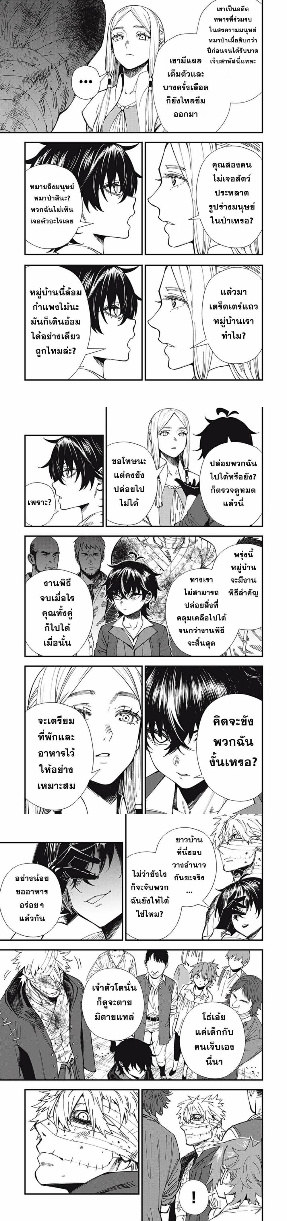 Manga-lc-com อ่านมังงะ อ่านการ์ตูน ออนไลน์ ฟรี Monster Stein ตอนที่ 1 2 3 4 5 6 7 8 9 10 11 12 13 14 ฟรี ไม่มีโฆษณา Manga-lc - อ่าน มังงะ อ่าน การ์ตูน ออนไลน์ อ่านมังงะ ฟรี