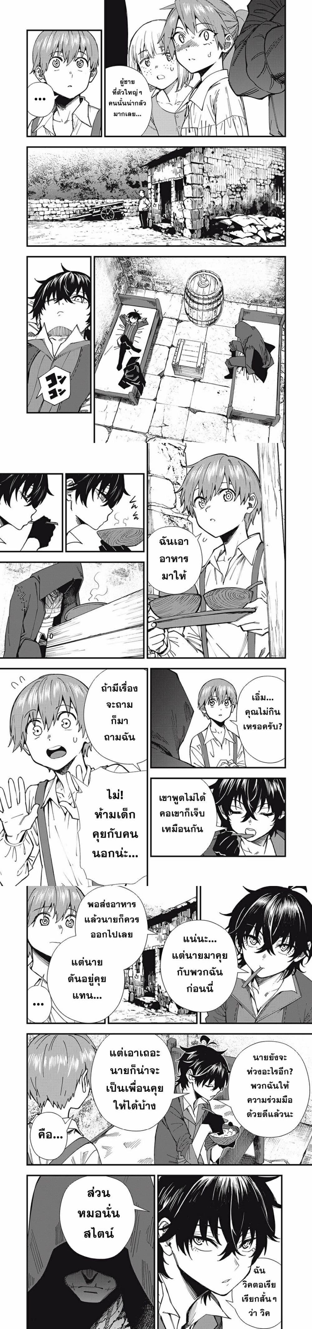 Manga-lc-com อ่านมังงะ อ่านการ์ตูน ออนไลน์ ฟรี Monster Stein ตอนที่ 1 2 3 4 5 6 7 8 9 10 11 12 13 14 ฟรี ไม่มีโฆษณา Manga-lc - อ่าน มังงะ อ่าน การ์ตูน ออนไลน์ อ่านมังงะ ฟรี