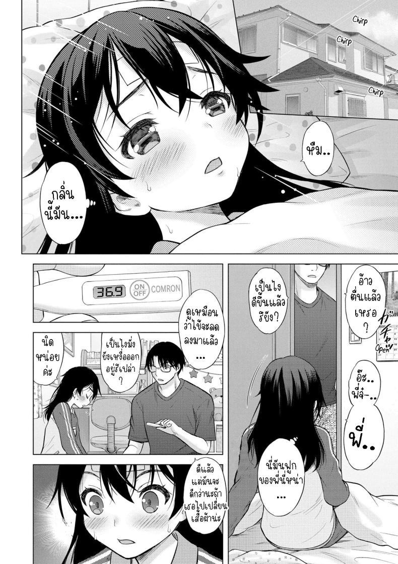 Doujin-Lc- อ่าน โดจิน มังฮวา เกาหลี ญี่ปุ่น จีน แปลไทย น้องสาวไม่สบาย [Nekodanshaku] Hatsu Netsu Mai My sister's fever ตอนที่ 1 2 3 4 5 6 7 8 9 10 11 12 13 14 ฟรี ไม่มีโฆษณา อ่าน โดจิน Manhwa เกาหลี ญี่ปุ่น จีน เรามีครบ คัดมาให้เน้นๆ โดจิน 18+ รับประกันความฟินโดย  Doujin Lc