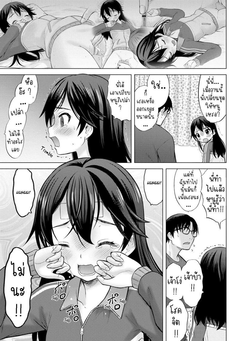 Doujin-Lc- อ่าน โดจิน มังฮวา เกาหลี ญี่ปุ่น จีน แปลไทย น้องสาวไม่สบาย [Nekodanshaku] Hatsu Netsu Mai My sister's fever ตอนที่ 1 2 3 4 5 6 7 8 9 10 11 12 13 14 ฟรี ไม่มีโฆษณา อ่าน โดจิน Manhwa เกาหลี ญี่ปุ่น จีน เรามีครบ คัดมาให้เน้นๆ โดจิน 18+ รับประกันความฟินโดย  Doujin Lc