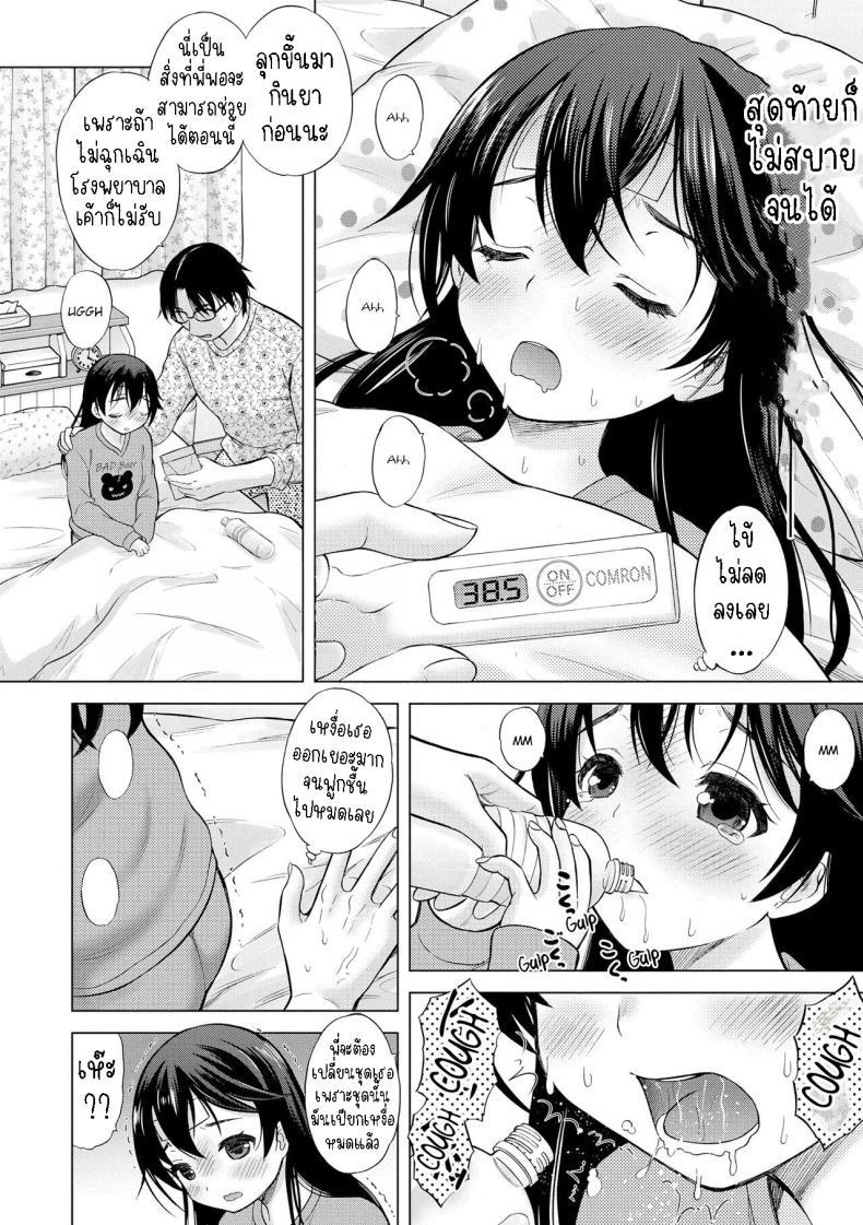 Doujin-Lc- อ่าน โดจิน มังฮวา เกาหลี ญี่ปุ่น จีน แปลไทย น้องสาวไม่สบาย [Nekodanshaku] Hatsu Netsu Mai My sister's fever ตอนที่ 1 2 3 4 5 6 7 8 9 10 11 12 13 14 ฟรี ไม่มีโฆษณา อ่าน โดจิน Manhwa เกาหลี ญี่ปุ่น จีน เรามีครบ คัดมาให้เน้นๆ โดจิน 18+ รับประกันความฟินโดย  Doujin Lc