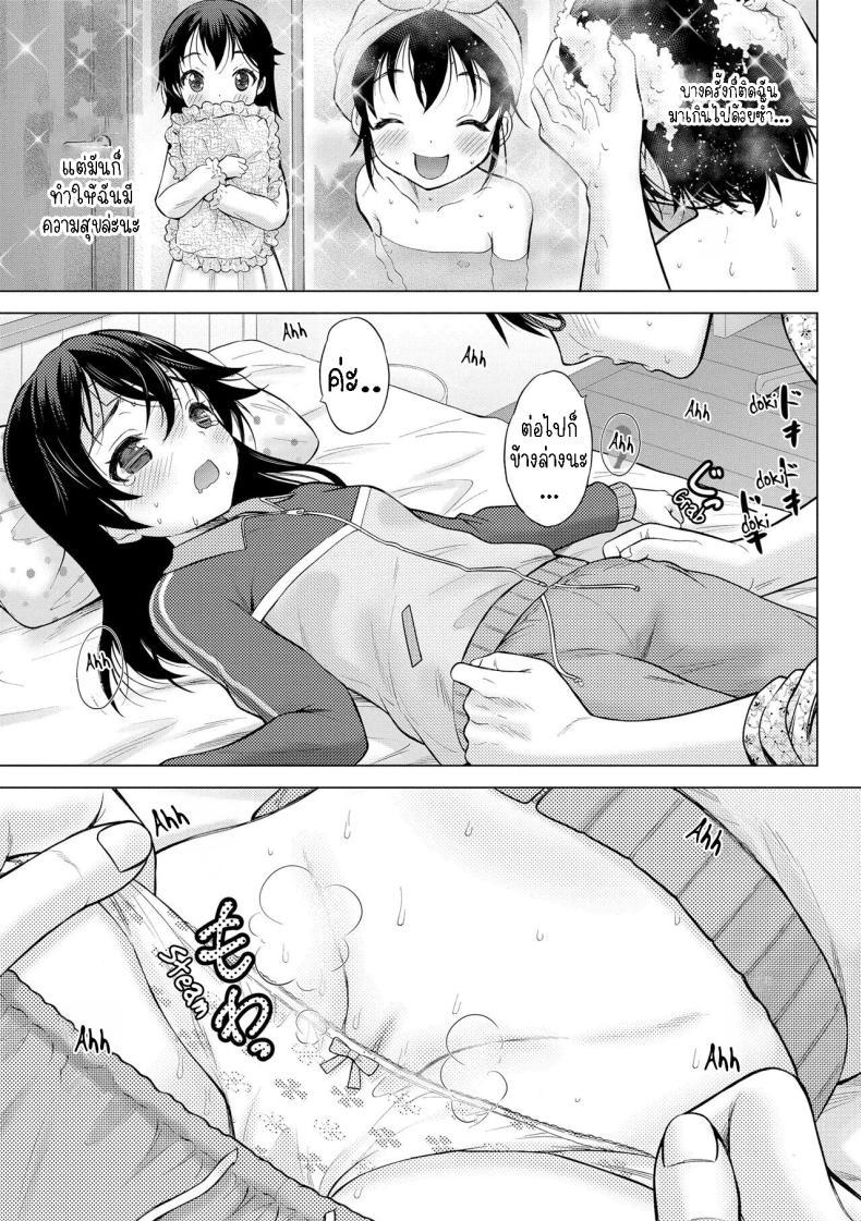 Doujin-Lc- อ่าน โดจิน มังฮวา เกาหลี ญี่ปุ่น จีน แปลไทย น้องสาวไม่สบาย [Nekodanshaku] Hatsu Netsu Mai My sister's fever ตอนที่ 1 2 3 4 5 6 7 8 9 10 11 12 13 14 ฟรี ไม่มีโฆษณา อ่าน โดจิน Manhwa เกาหลี ญี่ปุ่น จีน เรามีครบ คัดมาให้เน้นๆ โดจิน 18+ รับประกันความฟินโดย  Doujin Lc